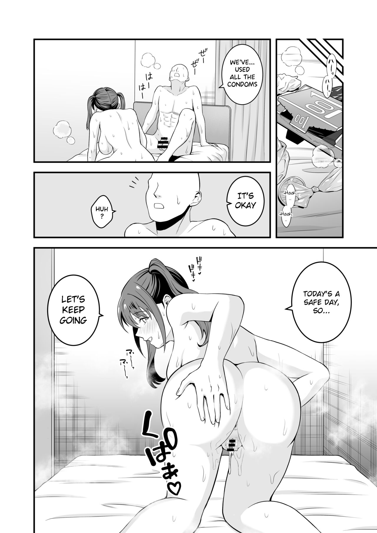 A Gal who ran away from home conveniently for me page 21