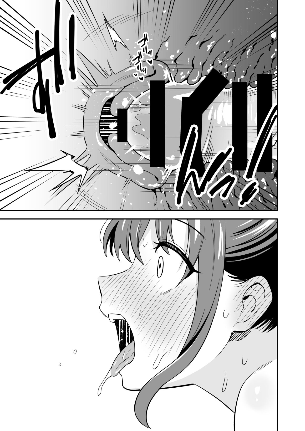 A Gal who ran away from home conveniently for me page 24