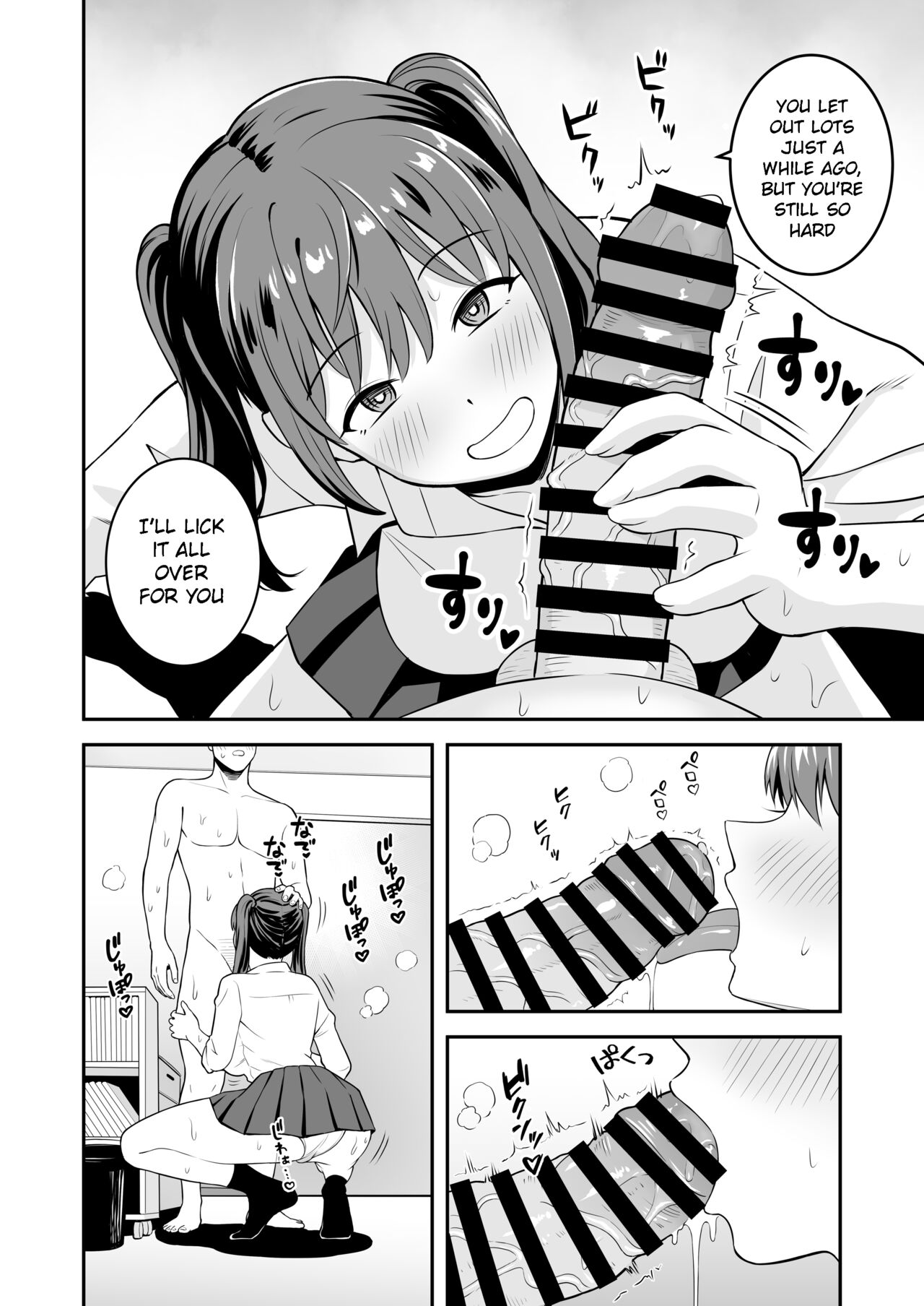 A Gal who ran away from home conveniently for me page 9