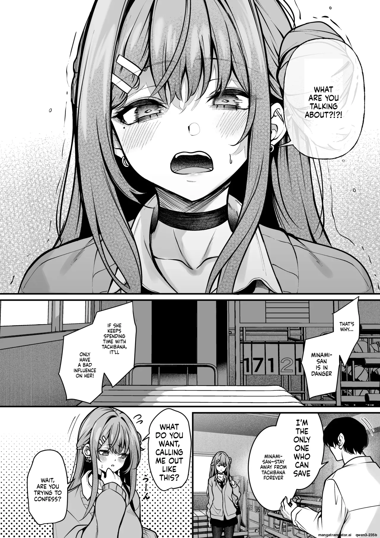 A Gal Who's Kind to Otaku Is That Guy's Girlfriend page 7
