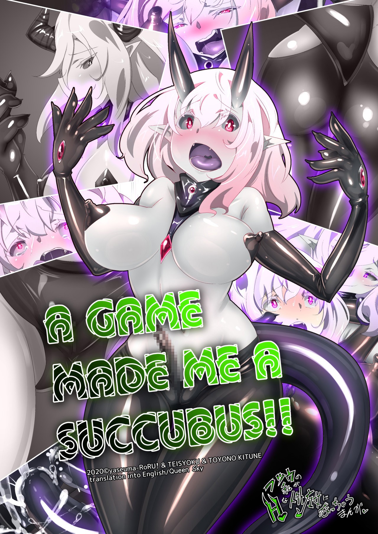 A Game Made Me a Succubus! page 25