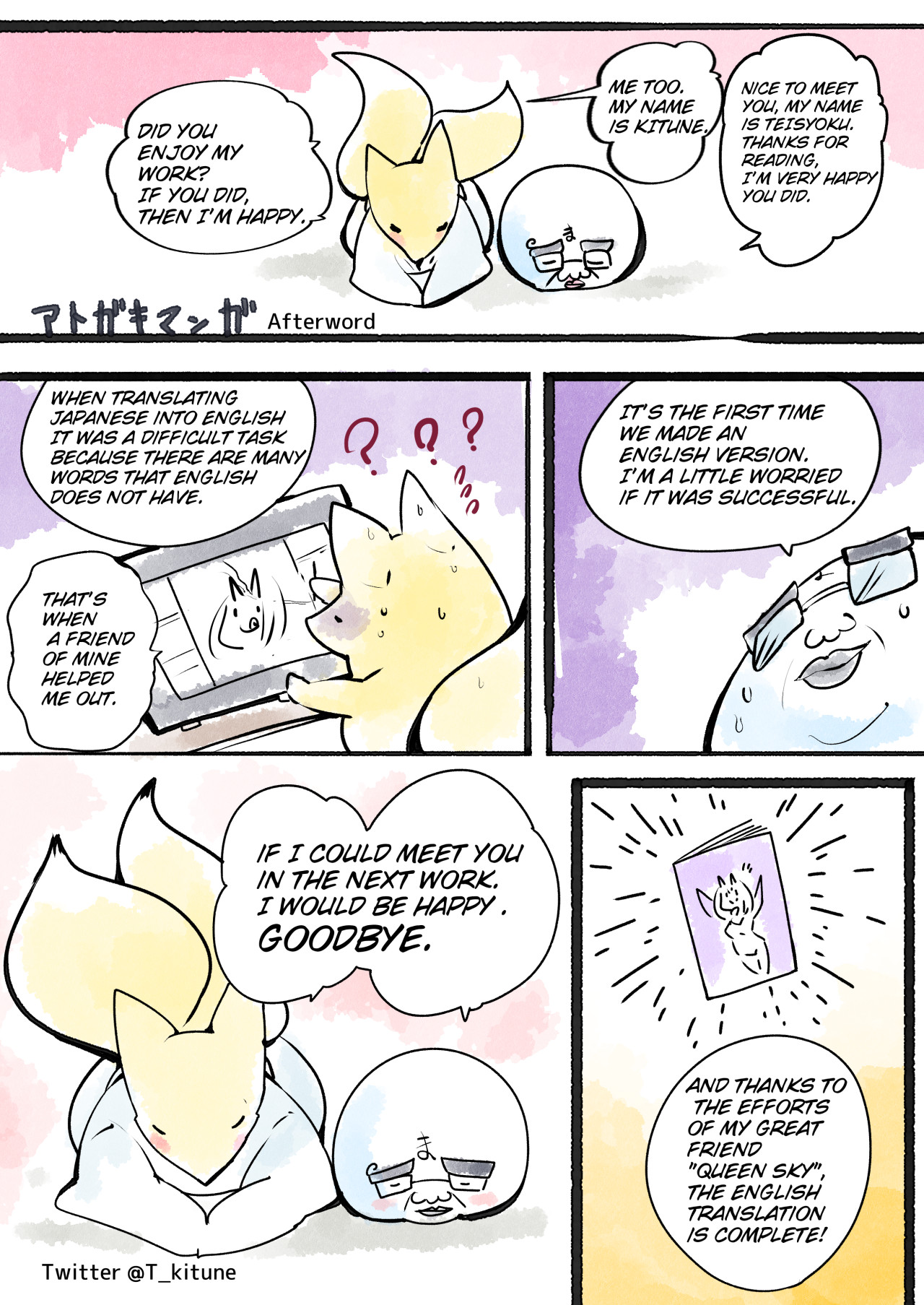 A Game Made Me a Succubus! page 48