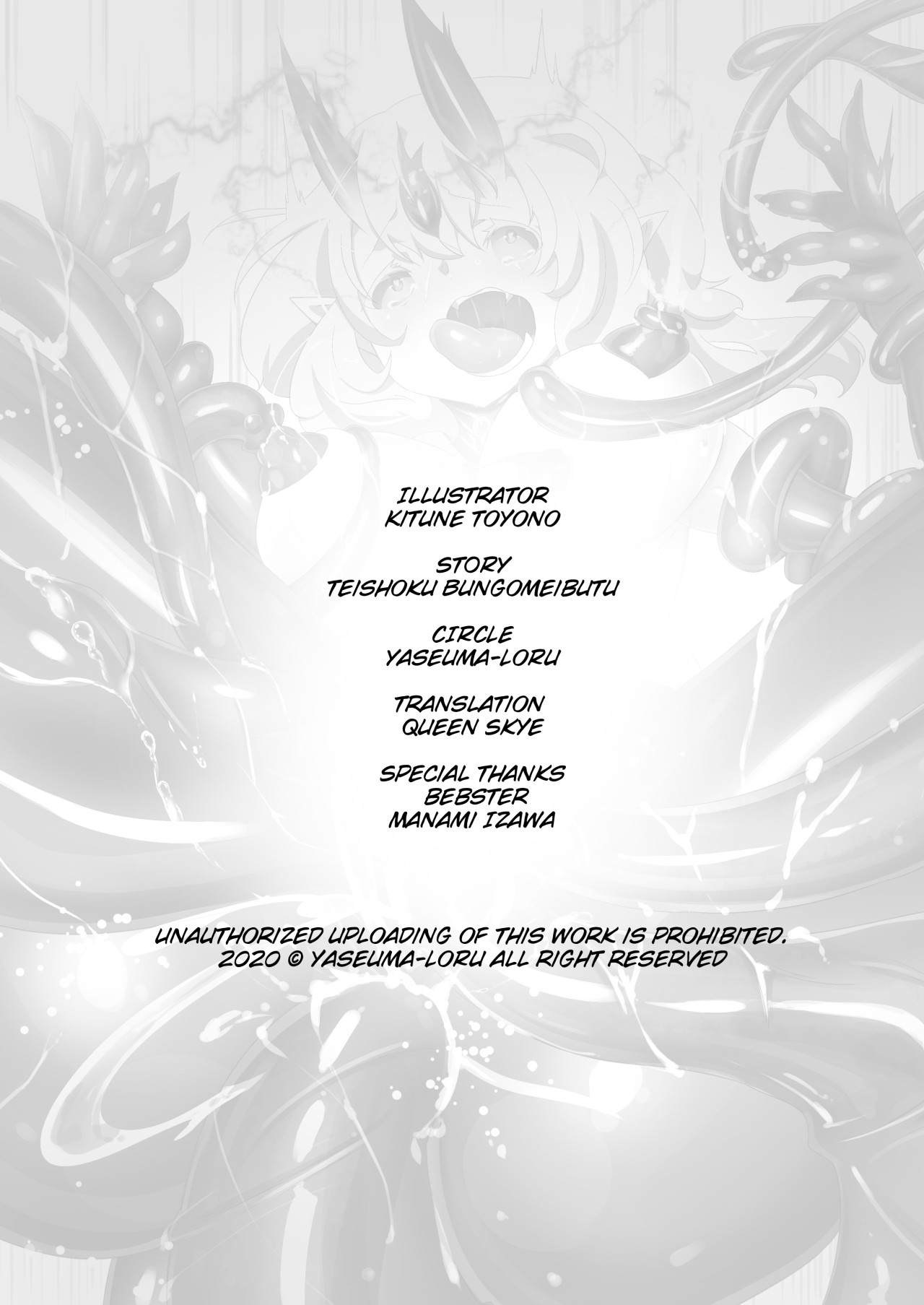 A Game Made Me a Succubus! page 49
