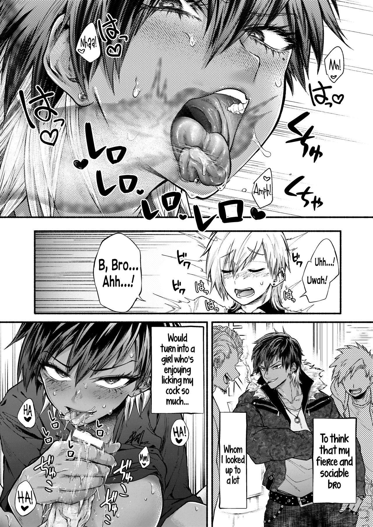 A Genderswap Virus Story ~Kurosaki Brothers Case~ page 12