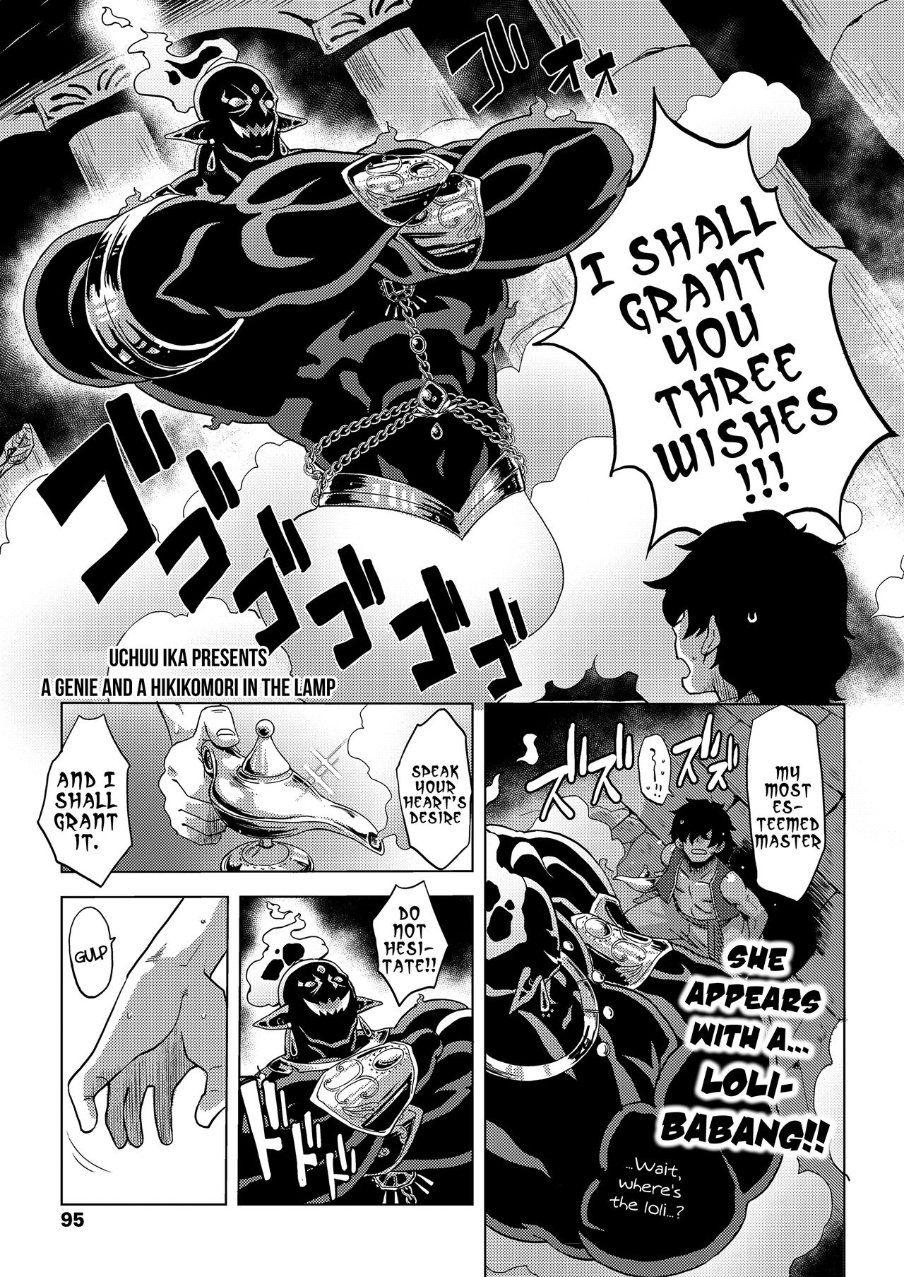 A genie and a hikikomori in the lamp page 1