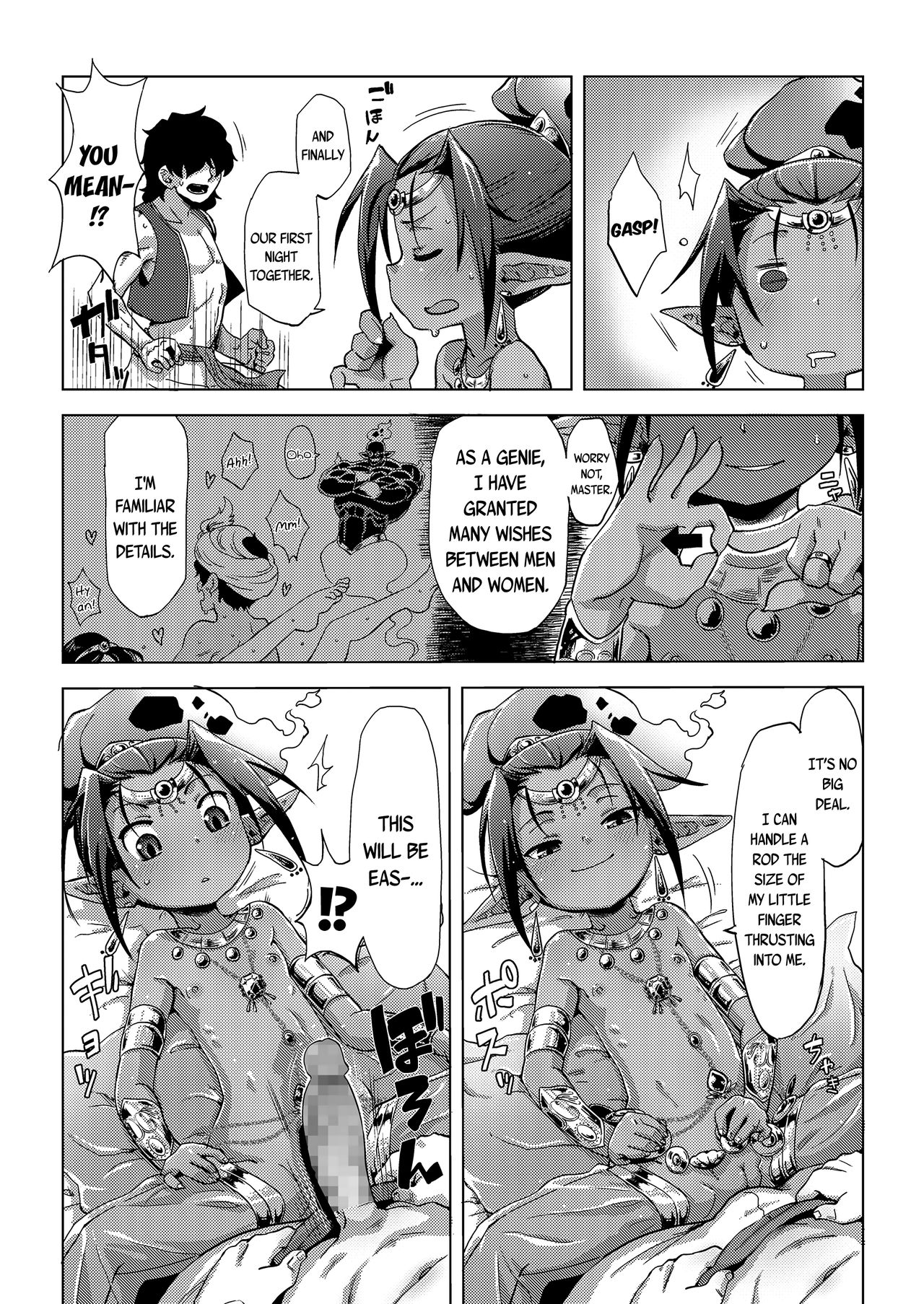 A genie and a hikikomori in the lamp page 10