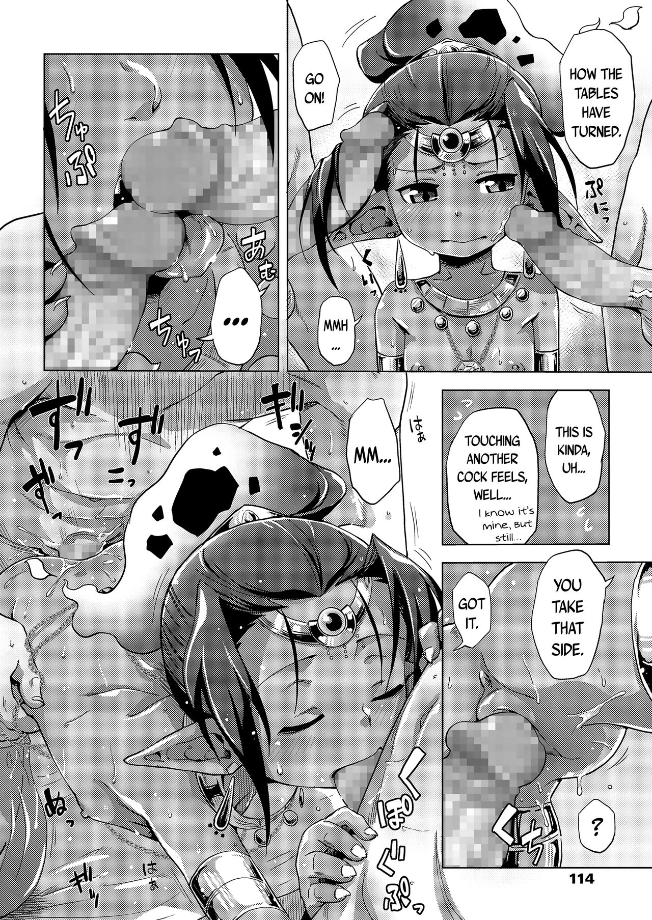 A genie and a hikikomori in the lamp page 20