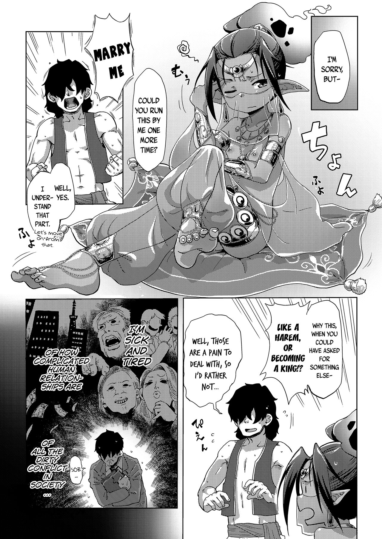 A genie and a hikikomori in the lamp page 3