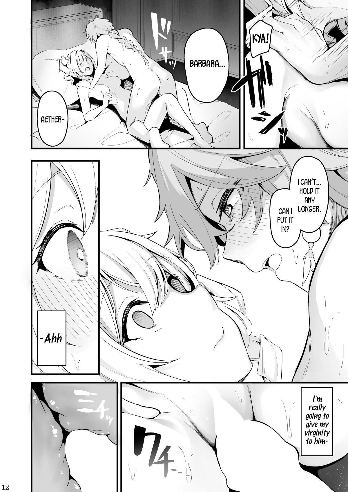 A Genuine Sentiment page 14