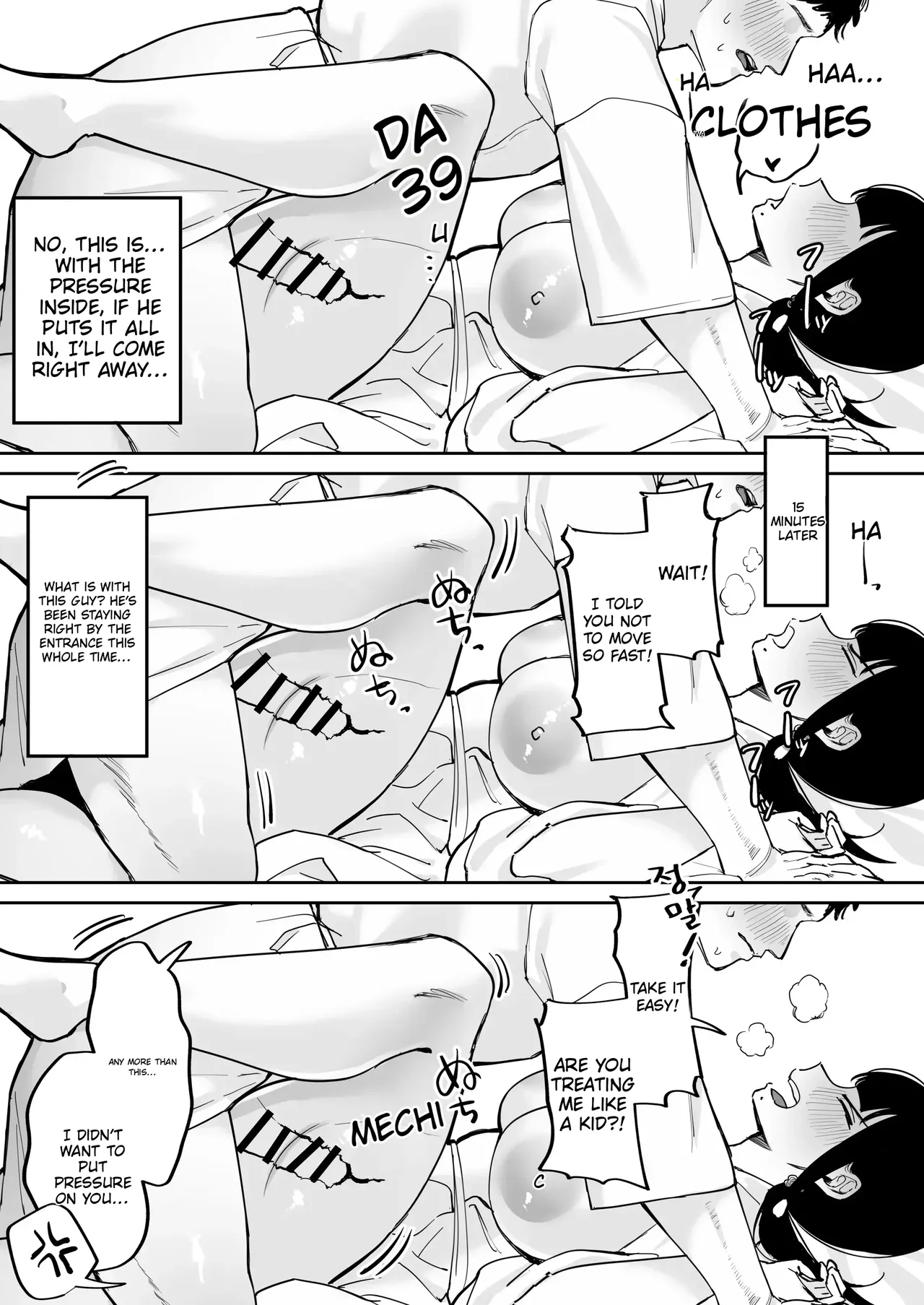 A girl obsessed with customary sex page 15
