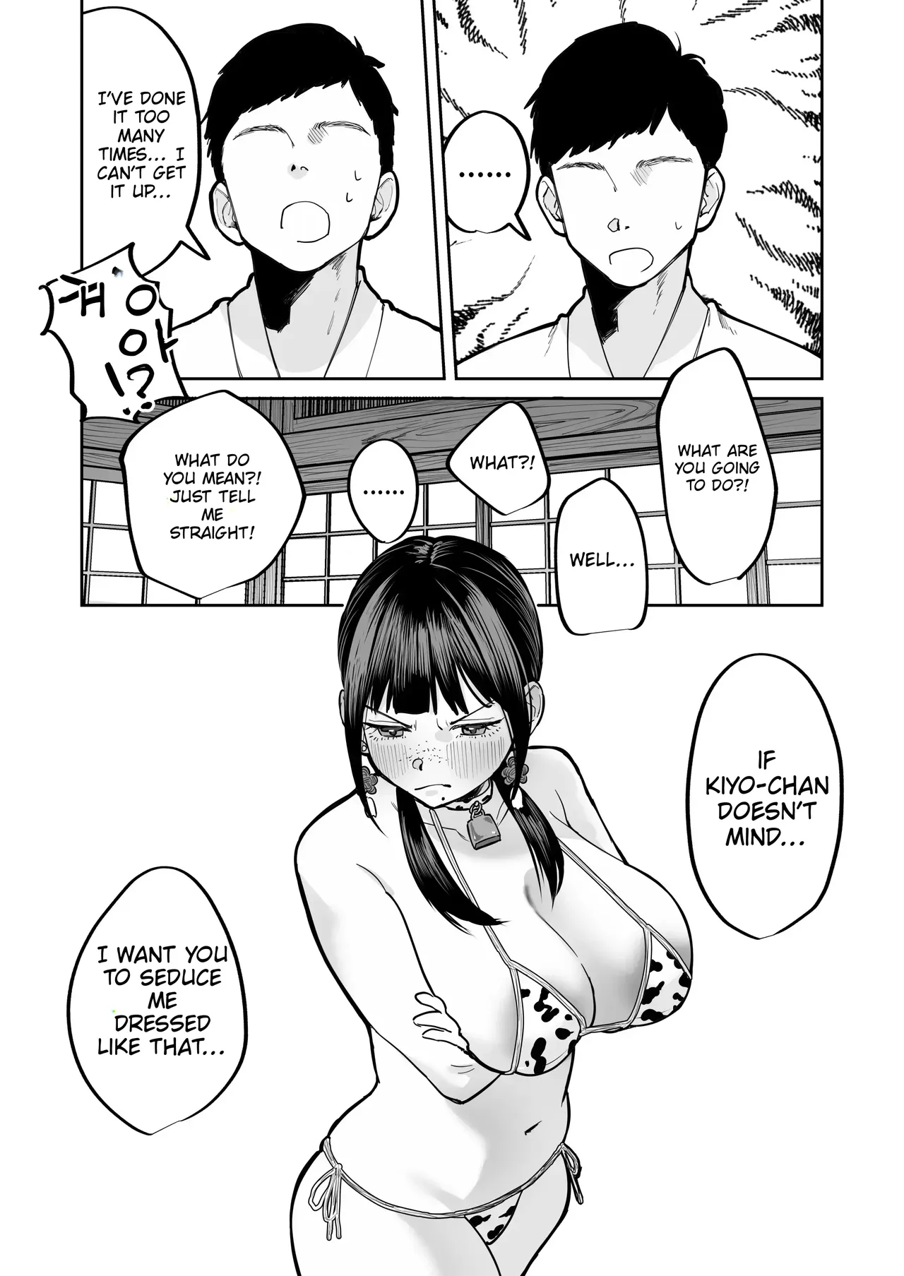 A girl obsessed with customary sex page 23
