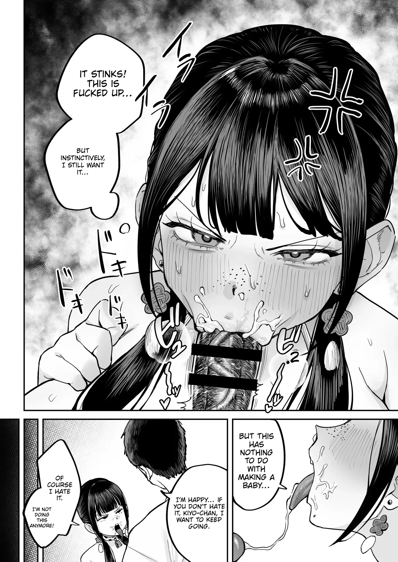 A girl obsessed with customary sex page 28