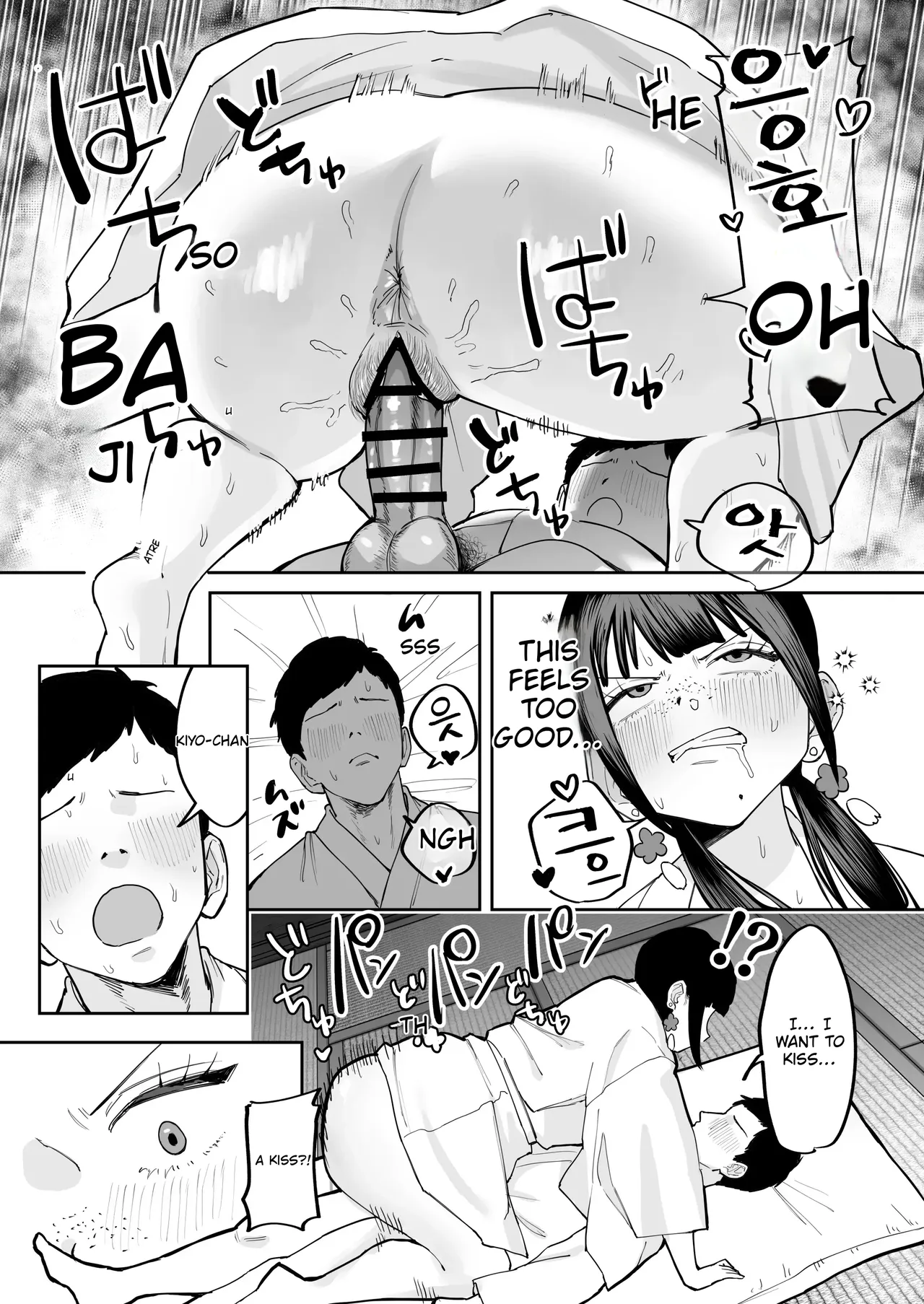 A girl obsessed with customary sex page 39