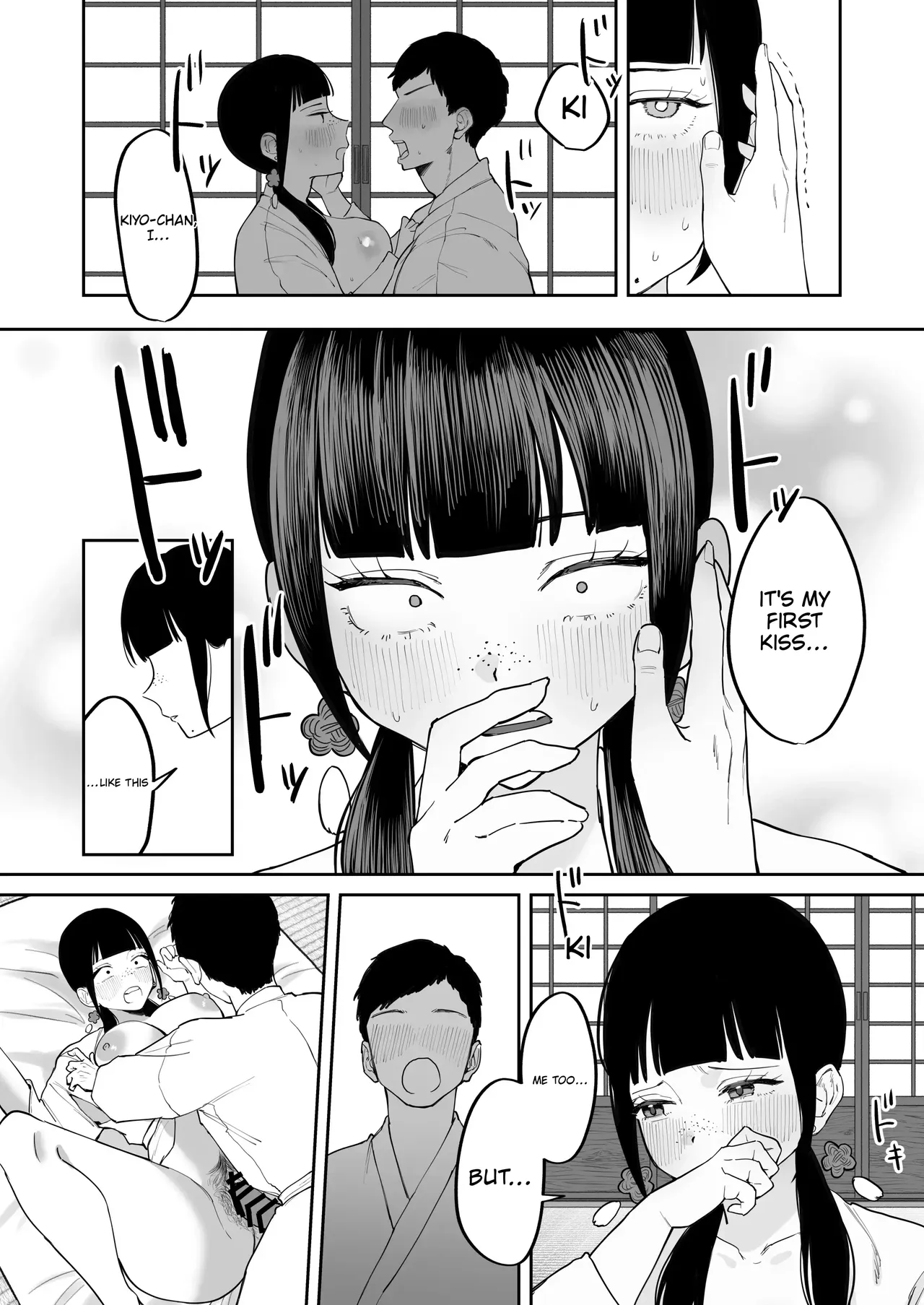 A girl obsessed with customary sex page 42