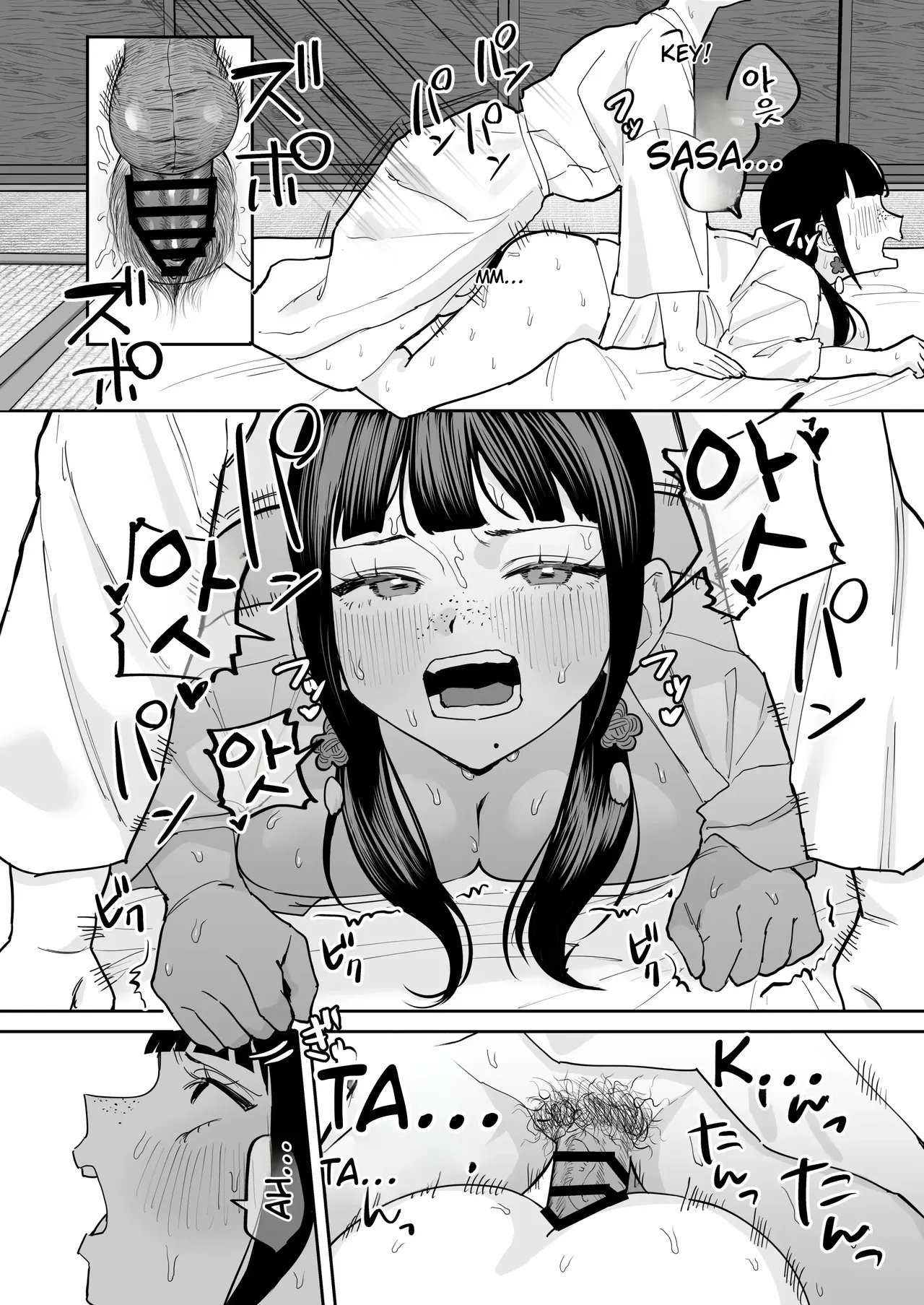 A girl obsessed with customary sex page 48