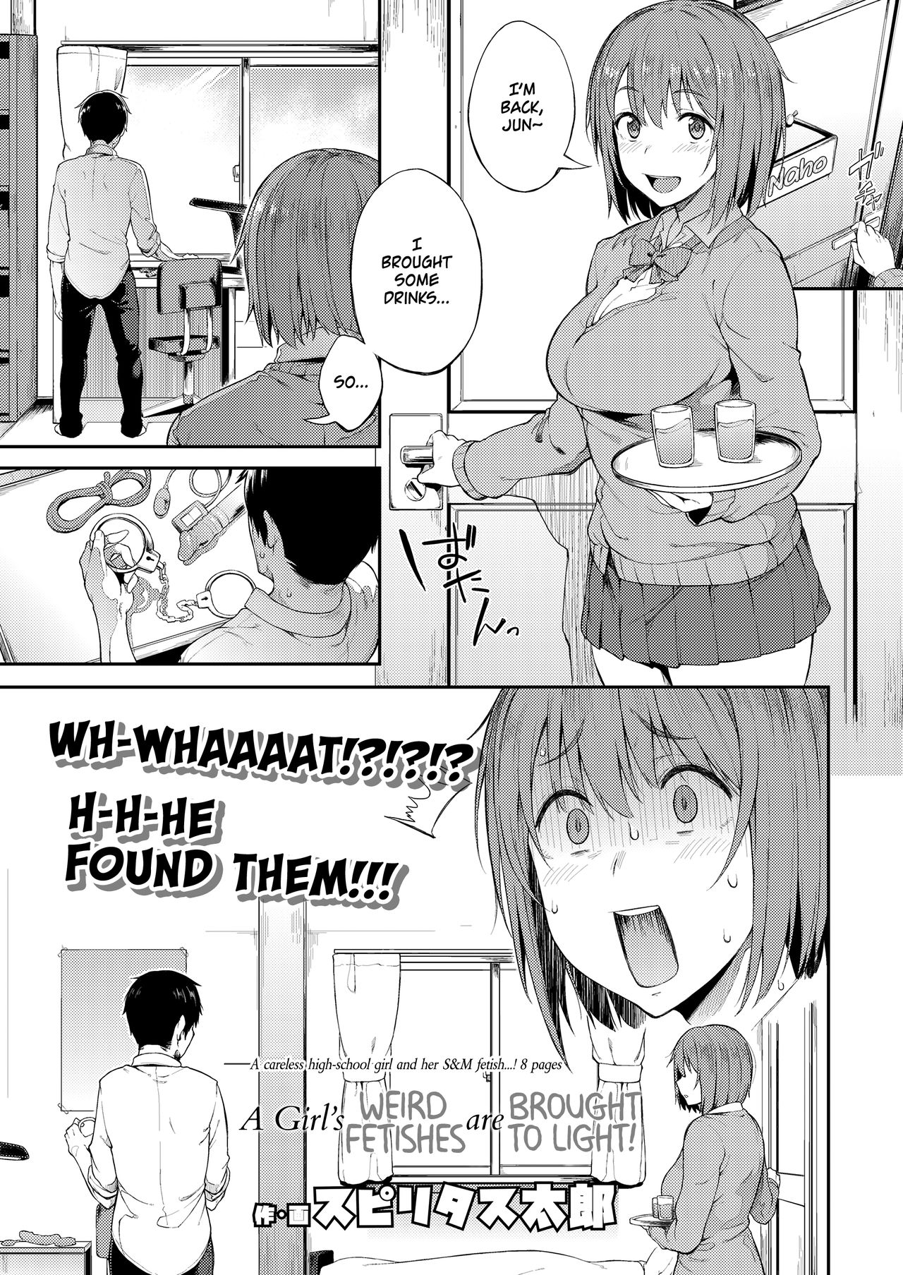 A Girl's Weird Fetishes are Brought to Light! page 1