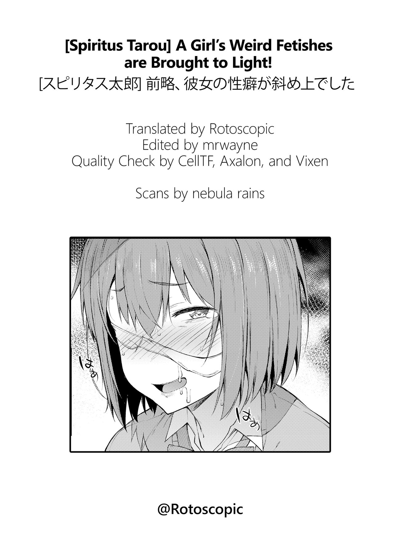 A Girl's Weird Fetishes are Brought to Light! page 9