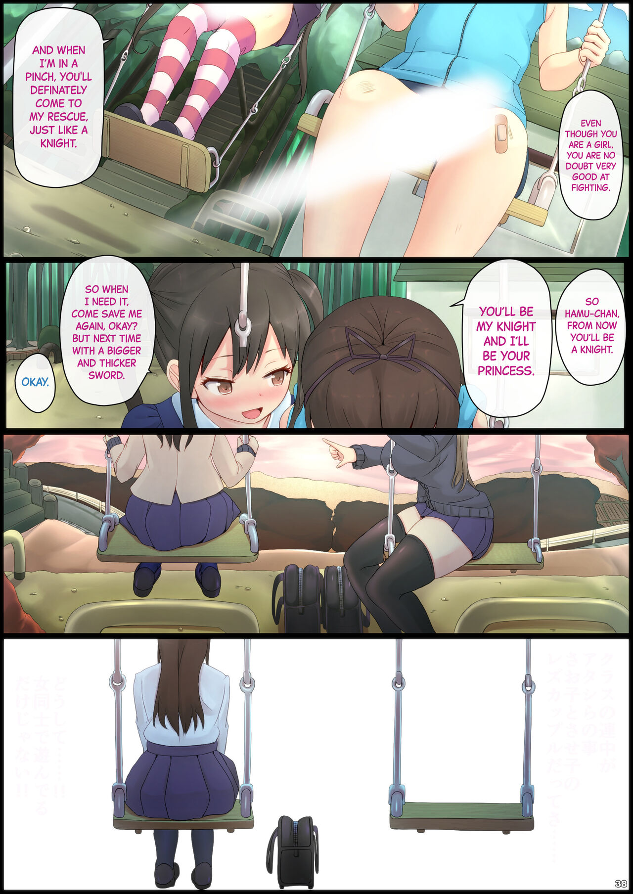 A Girl Showed Up To That Kind of Meet-up page 39