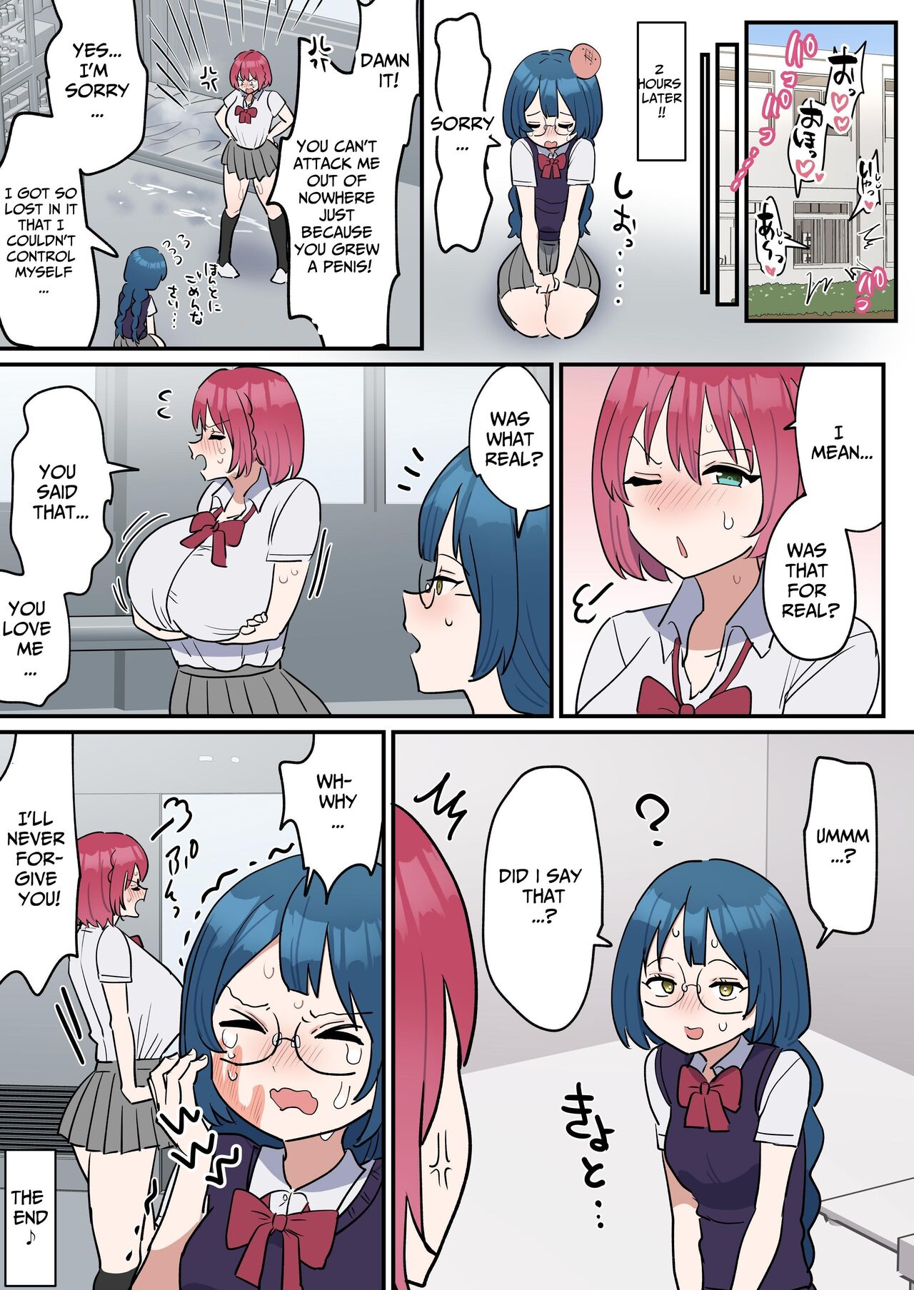 A Girl That Suddenly Grew A Dick Fucks Her Friend page 21