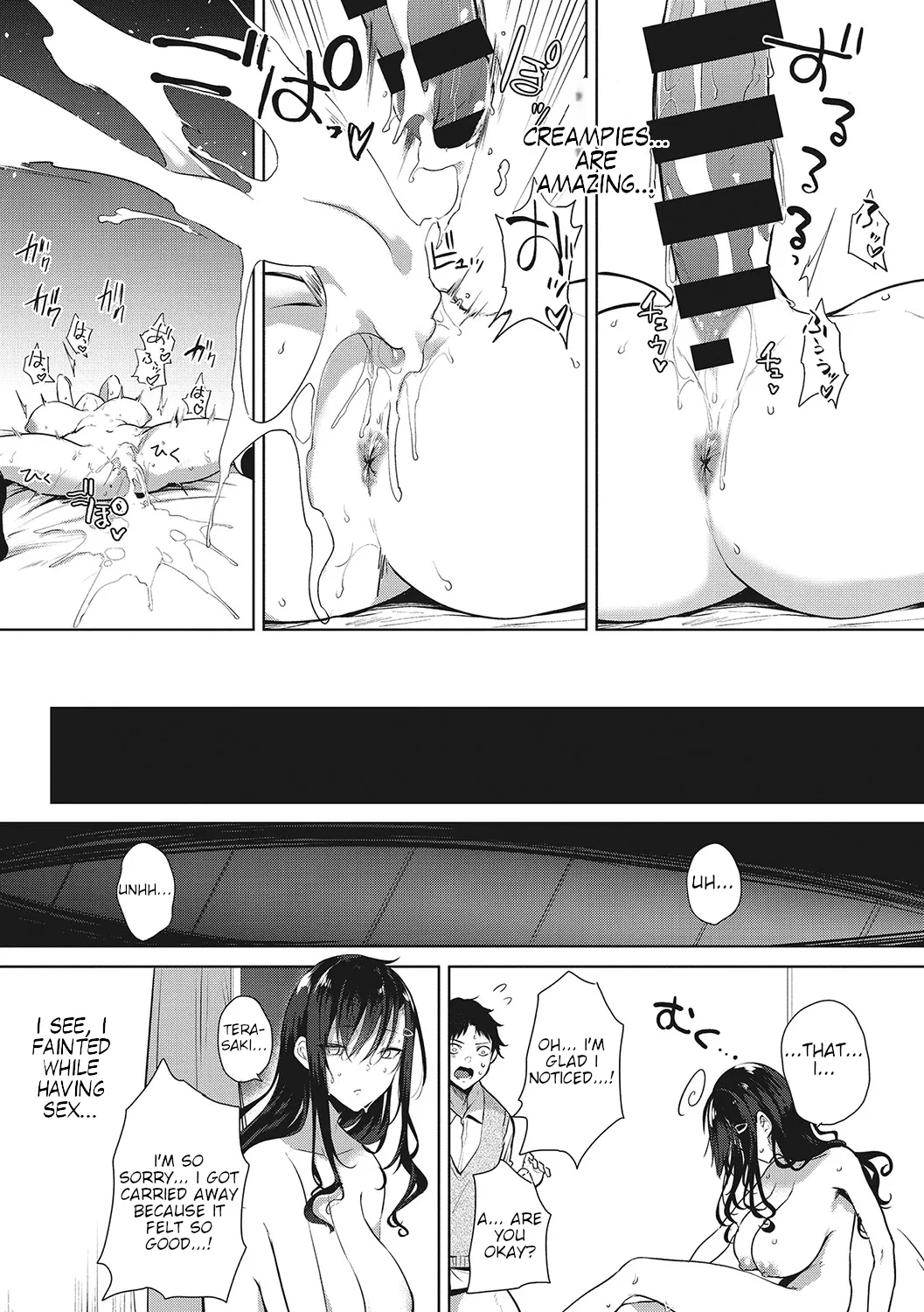 A Girl Who Can Show Gratitude page 25