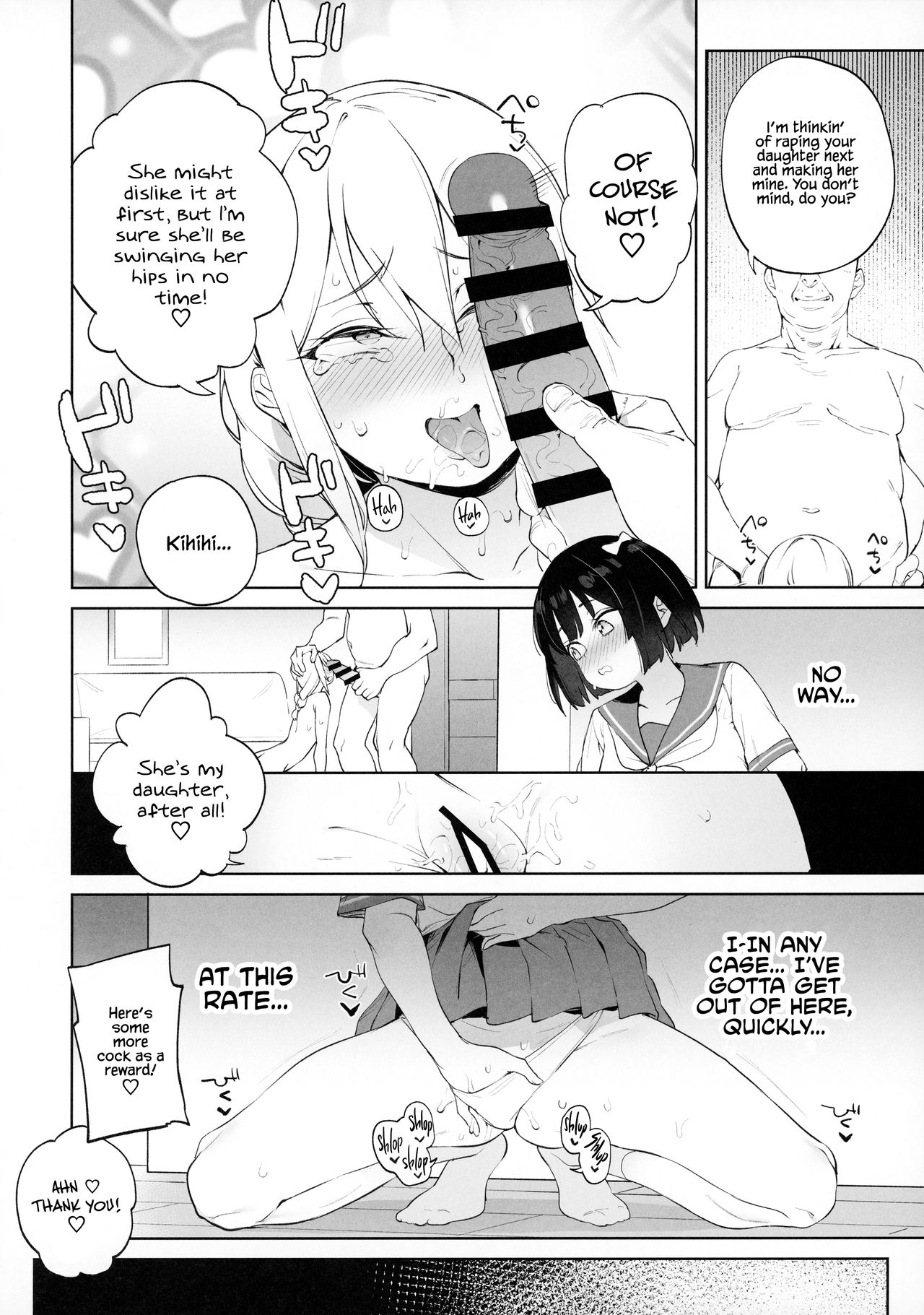 A "Girl" Who Determines The Value of Men Based On The Size Of Their Dicks page 11