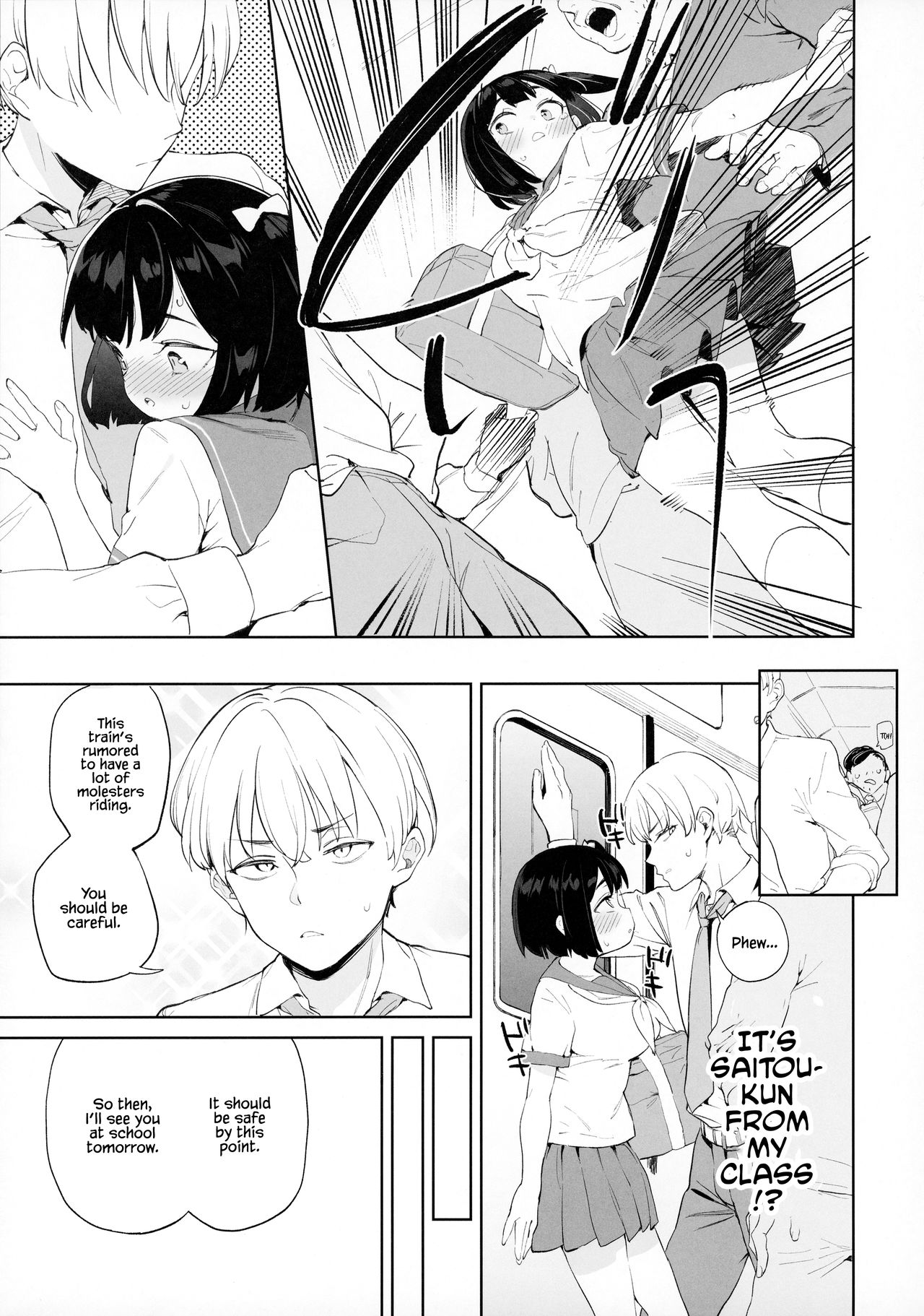 A "Girl" Who Determines The Value of Men Based On The Size Of Their Dicks page 4