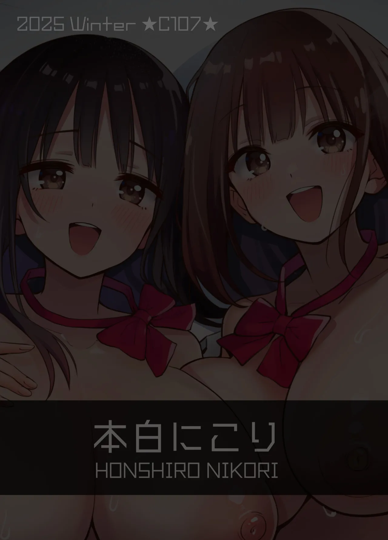 A Girl with a Secret-Account Accidentally Sends a Lewd Selfie page 61