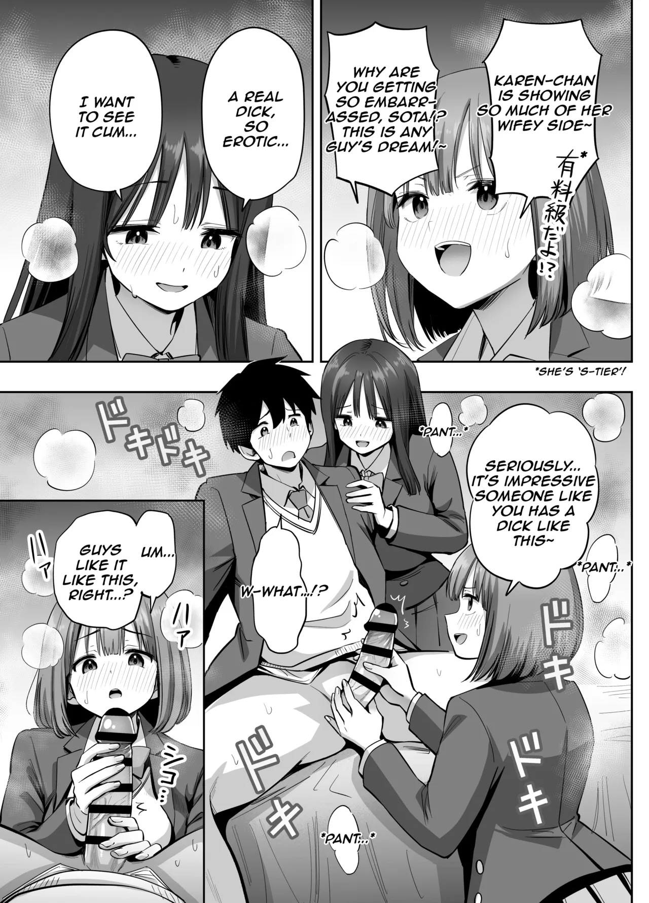 A Girl with a Secret-Account Accidentally Sends a Lewd Selfie page 24