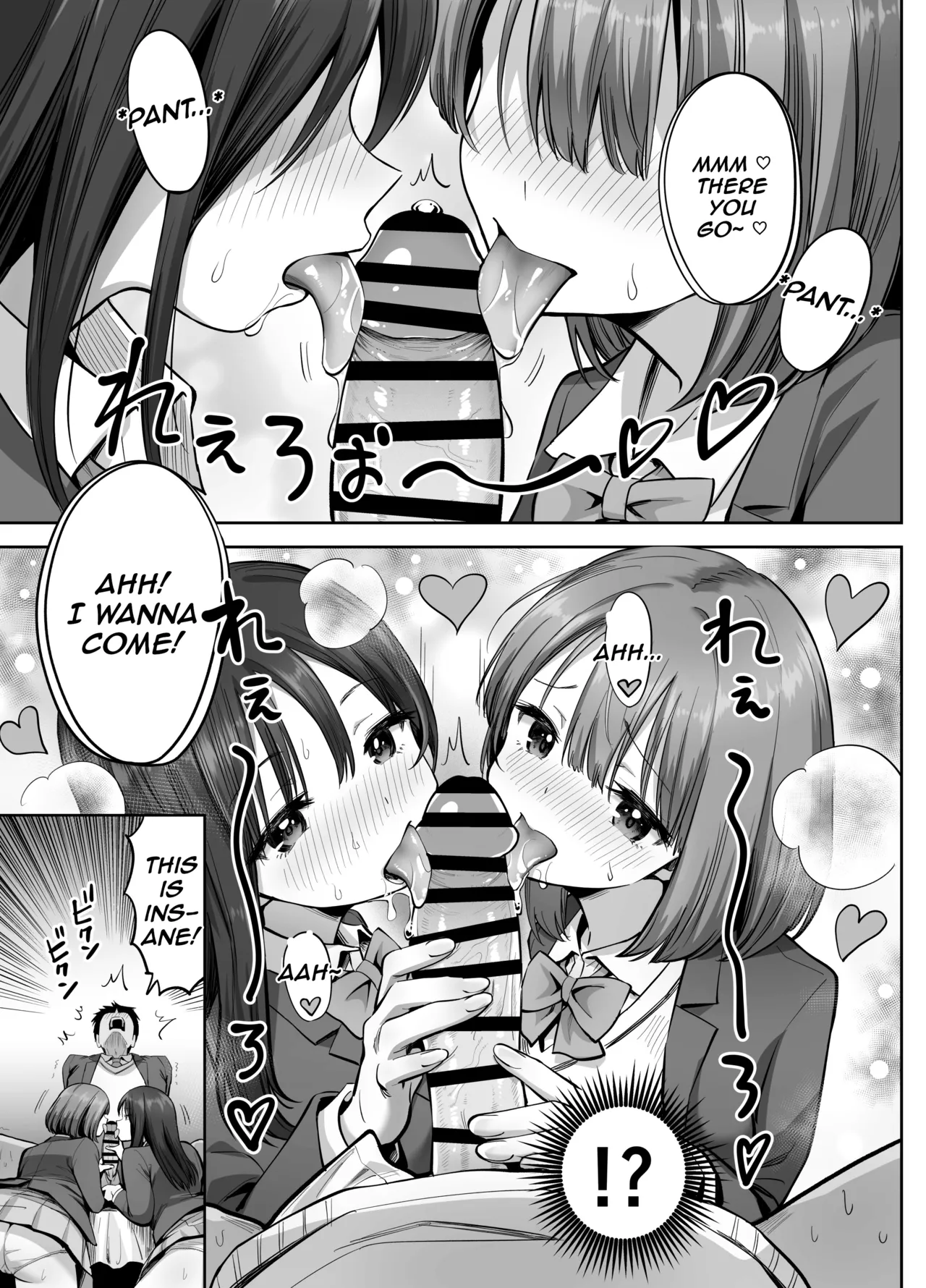 A Girl with a Secret-Account Accidentally Sends a Lewd Selfie page 28