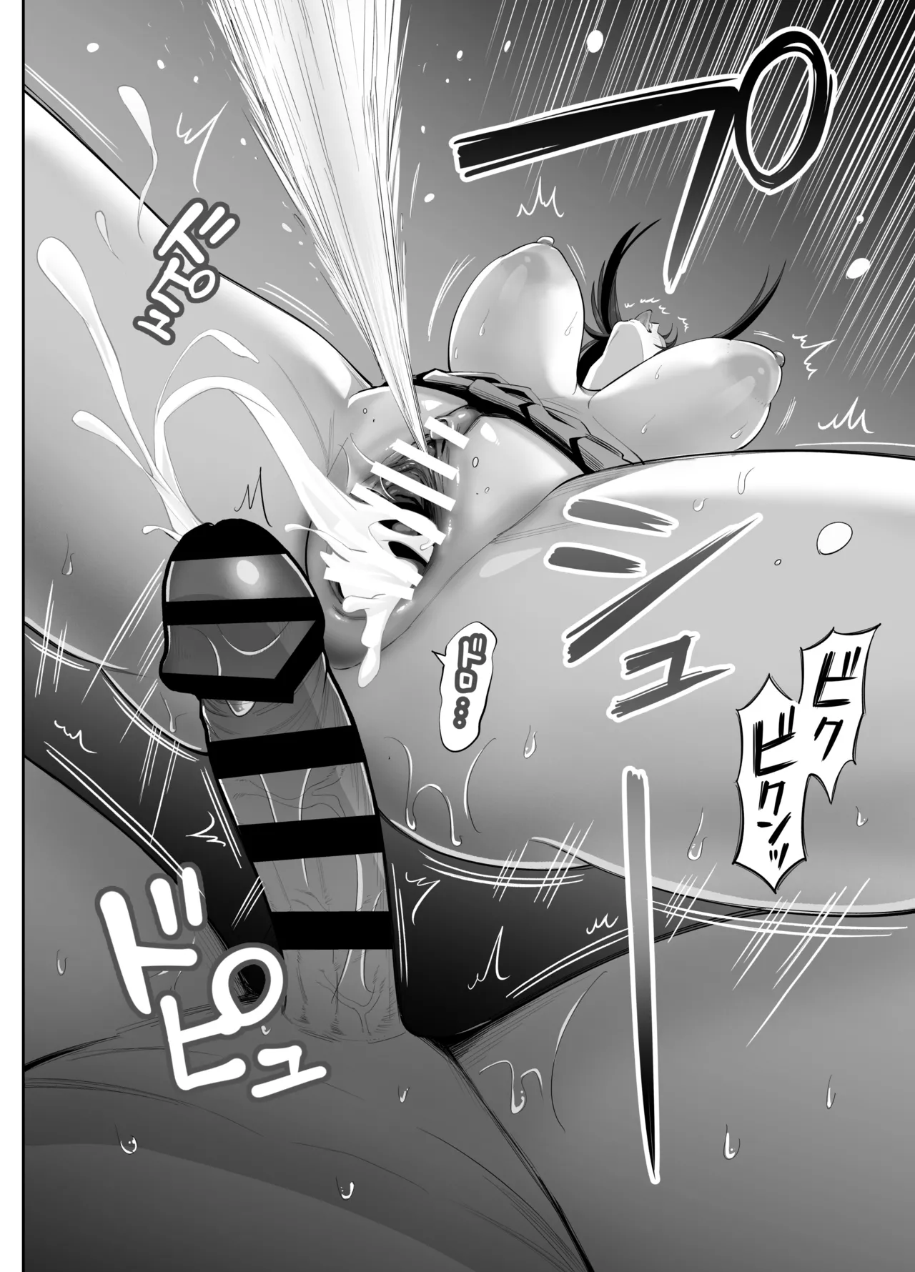 A Girl with a Secret-Account Accidentally Sends a Lewd Selfie page 41