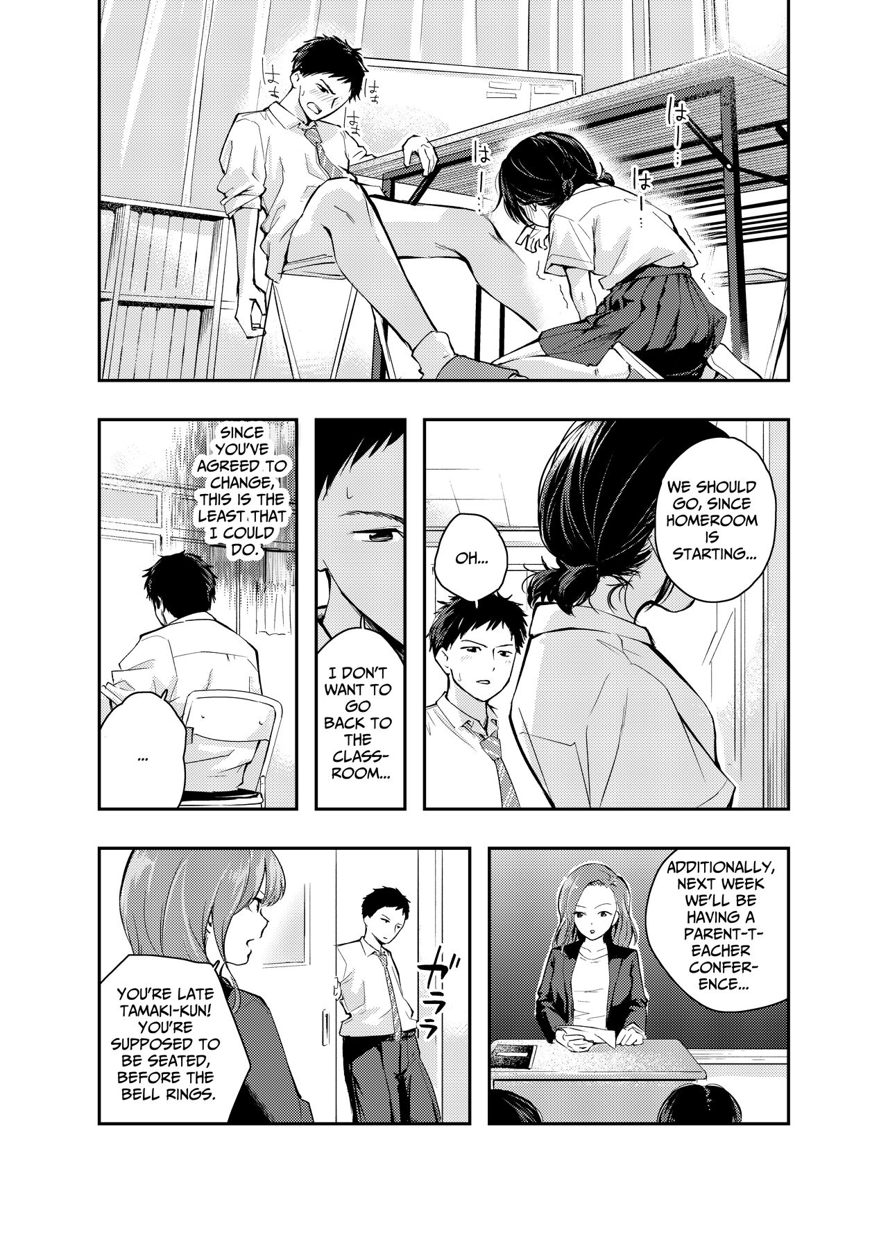 A Girl With Her Head In The Gutter page 14