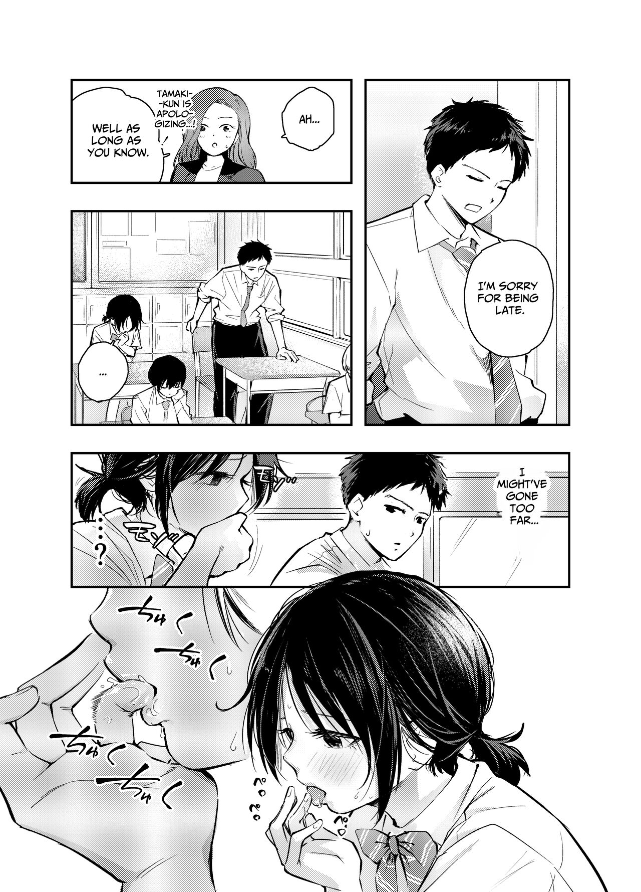 A Girl With Her Head In The Gutter page 15