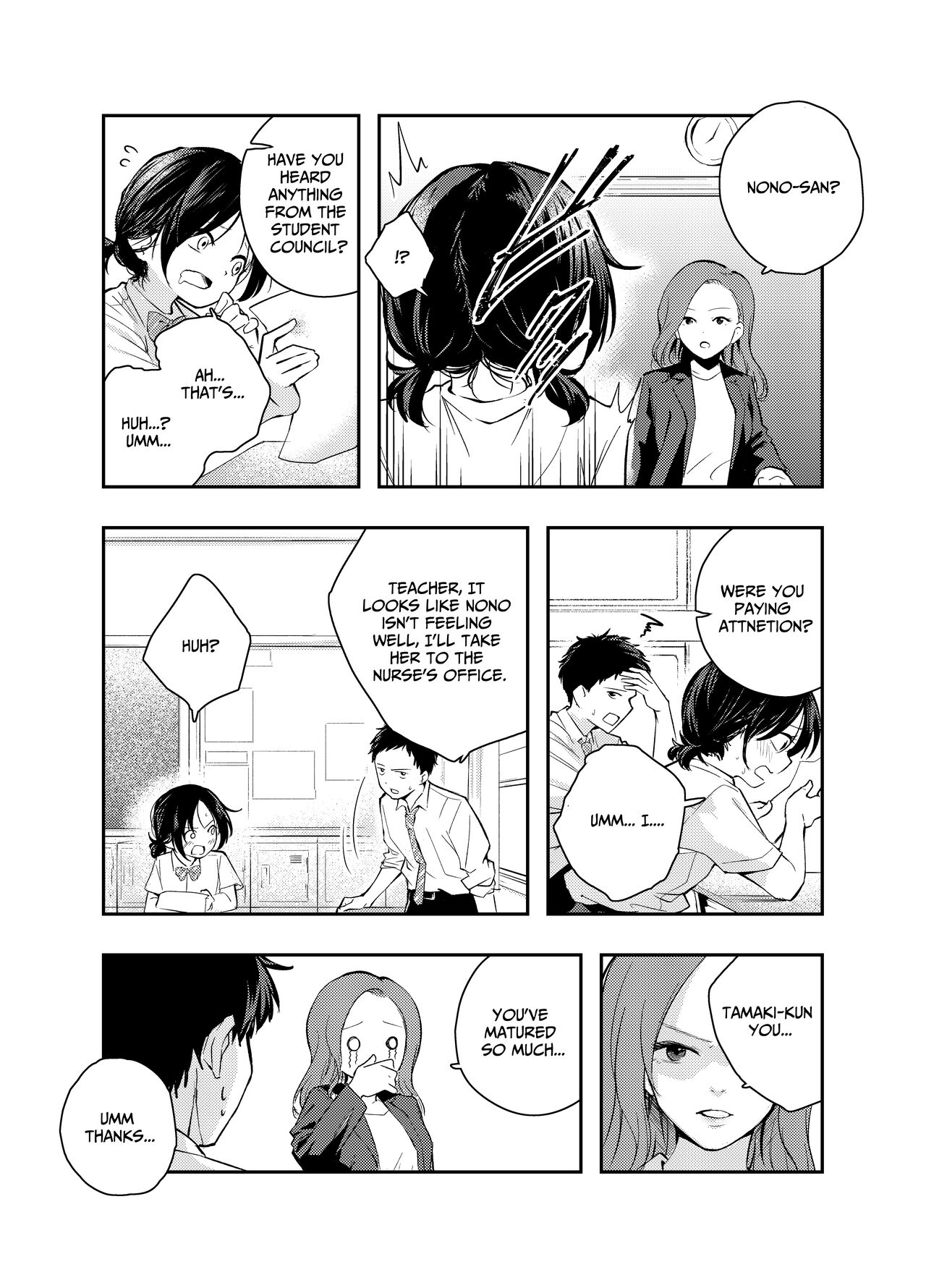 A Girl With Her Head In The Gutter page 17