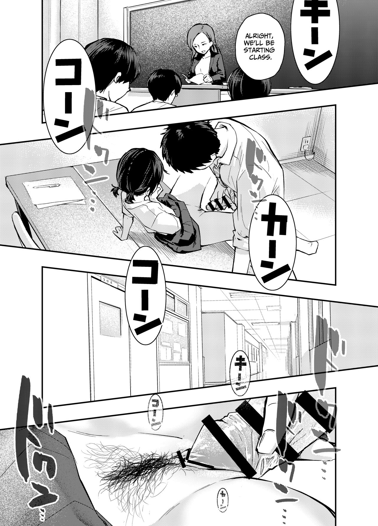 A Girl With Her Head In The Gutter page 30