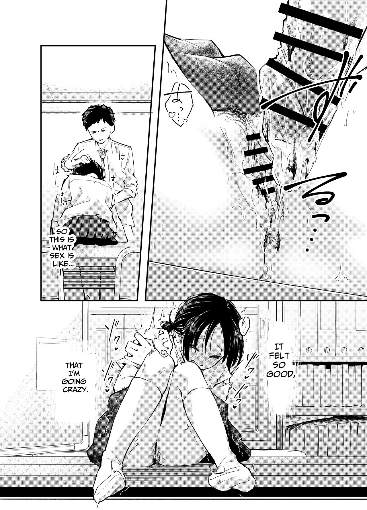 A Girl With Her Head In The Gutter page 34