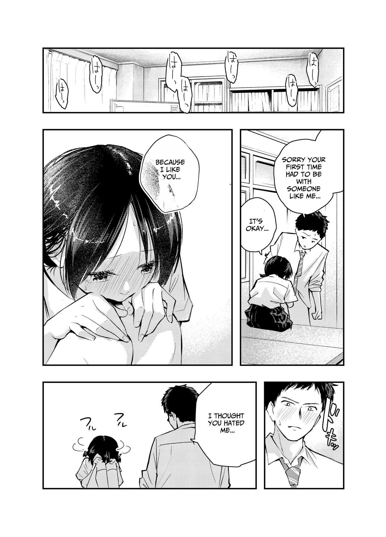 A Girl With Her Head In The Gutter page 35