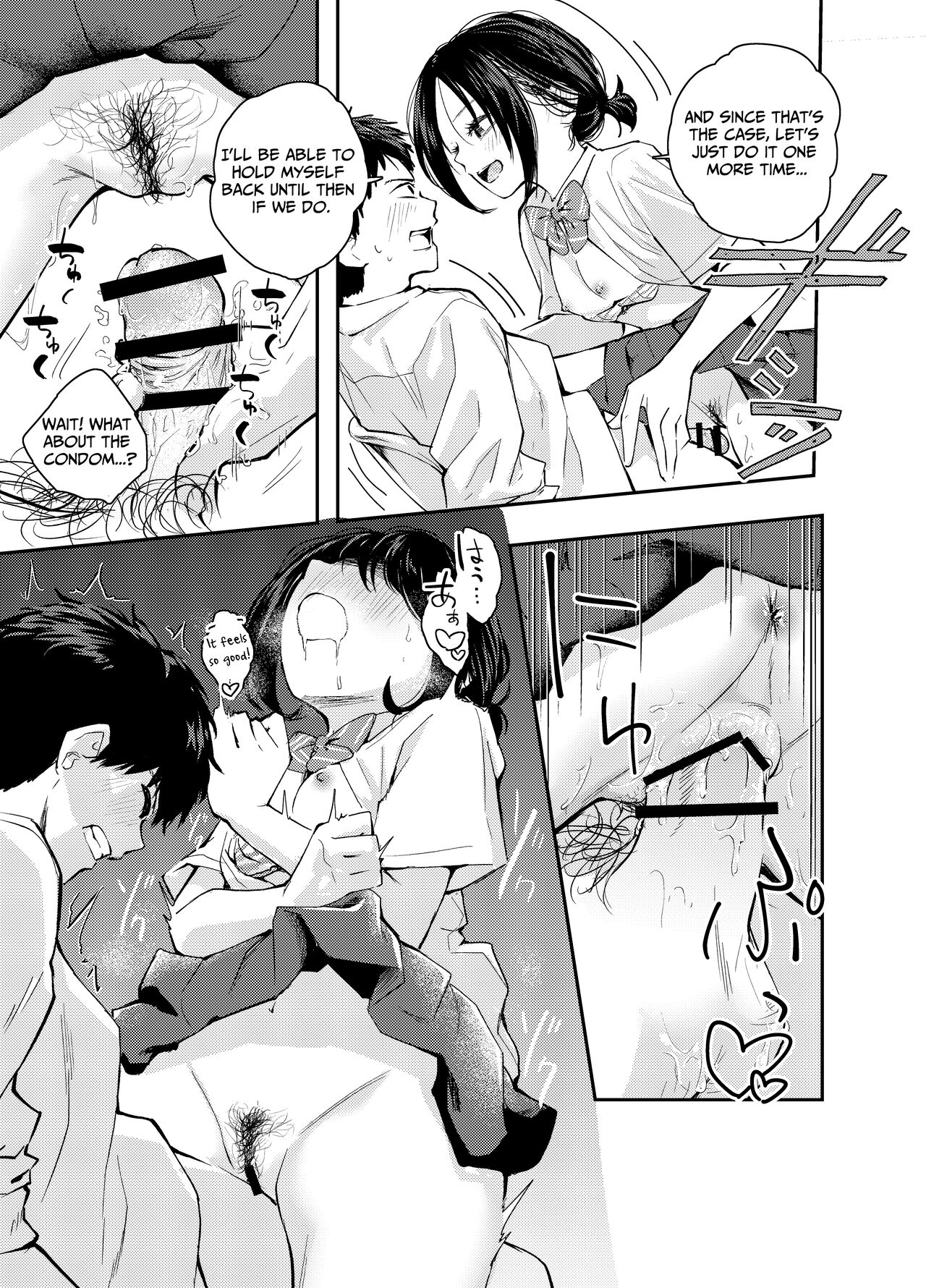 A Girl With Her Head In The Gutter page 38