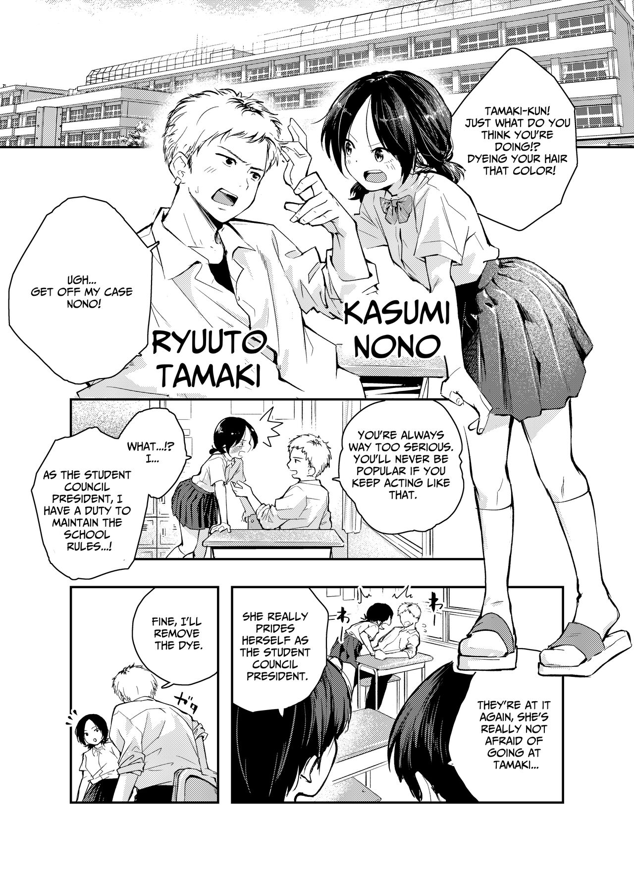 A Girl With Her Head In The Gutter page 4