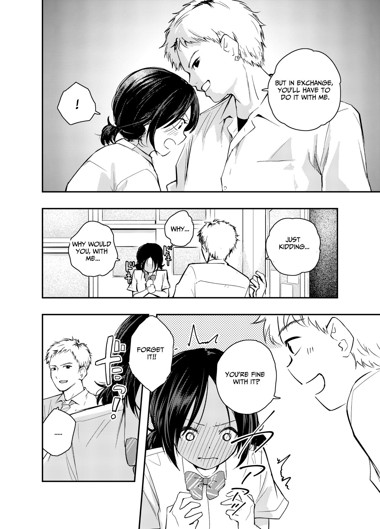 A Girl With Her Head In The Gutter page 5