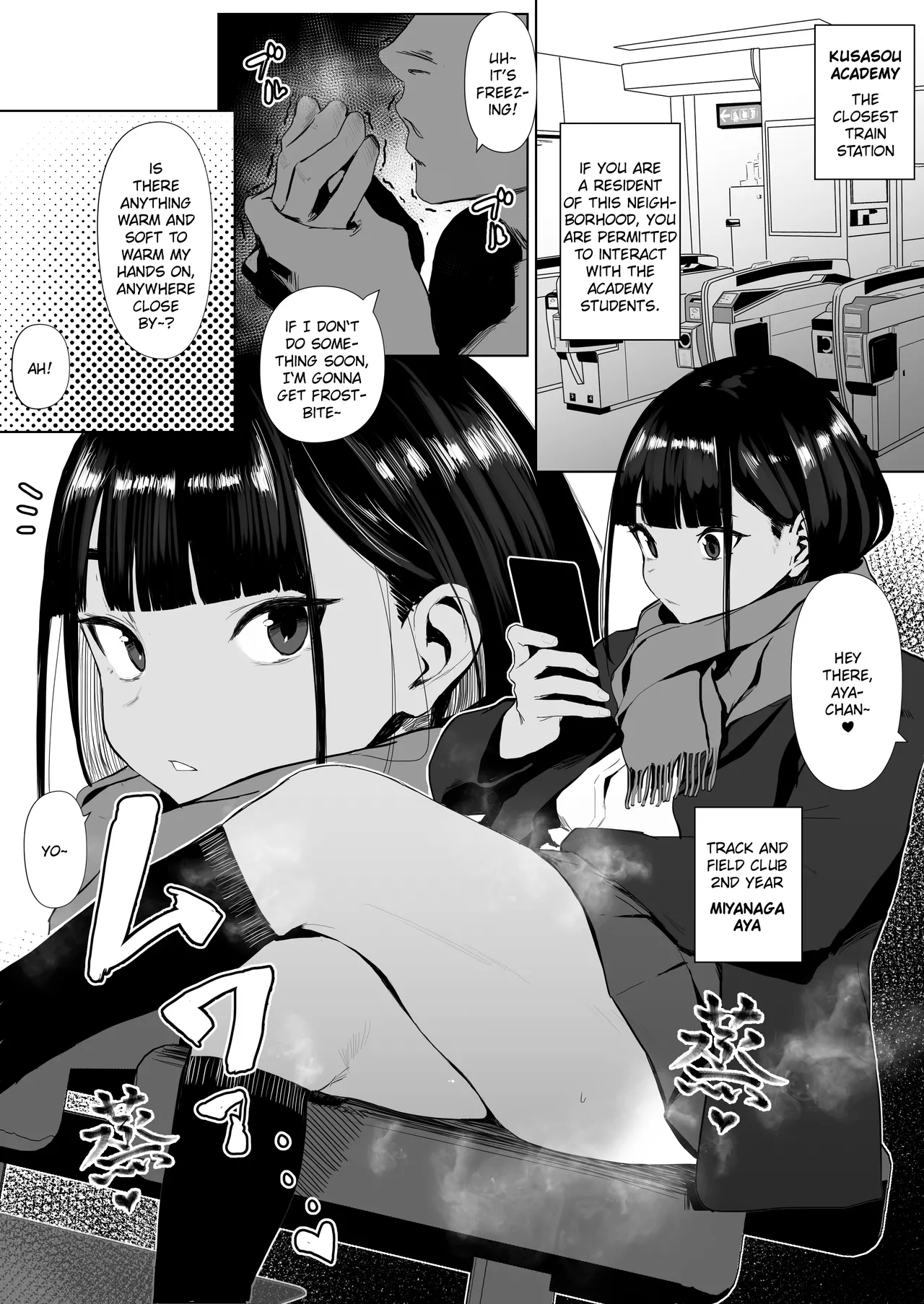 A Girls’ Athletics Club Where You Can Have Sex Anytime page 31