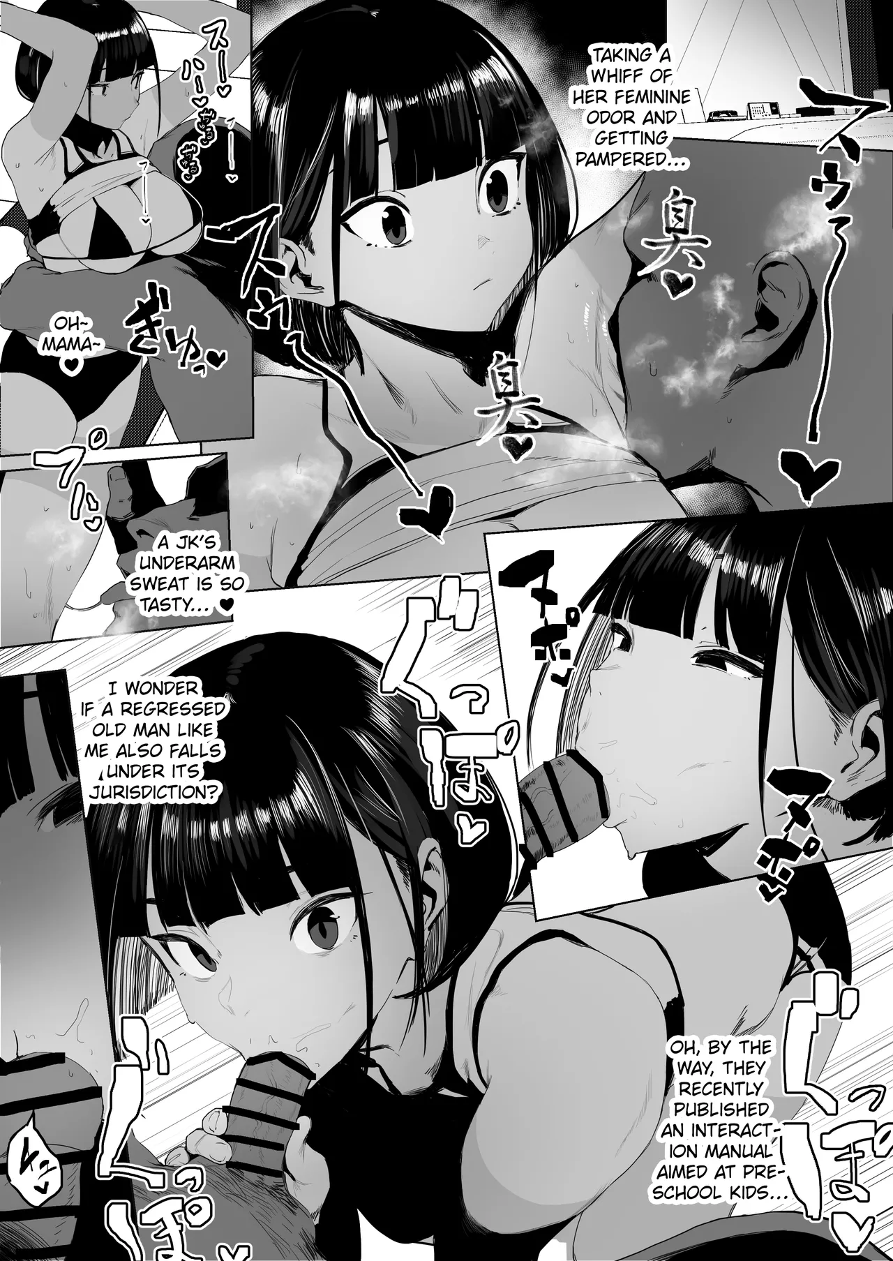 A Girls’ Athletics Club Where You Can Have Sex Anytime page 34