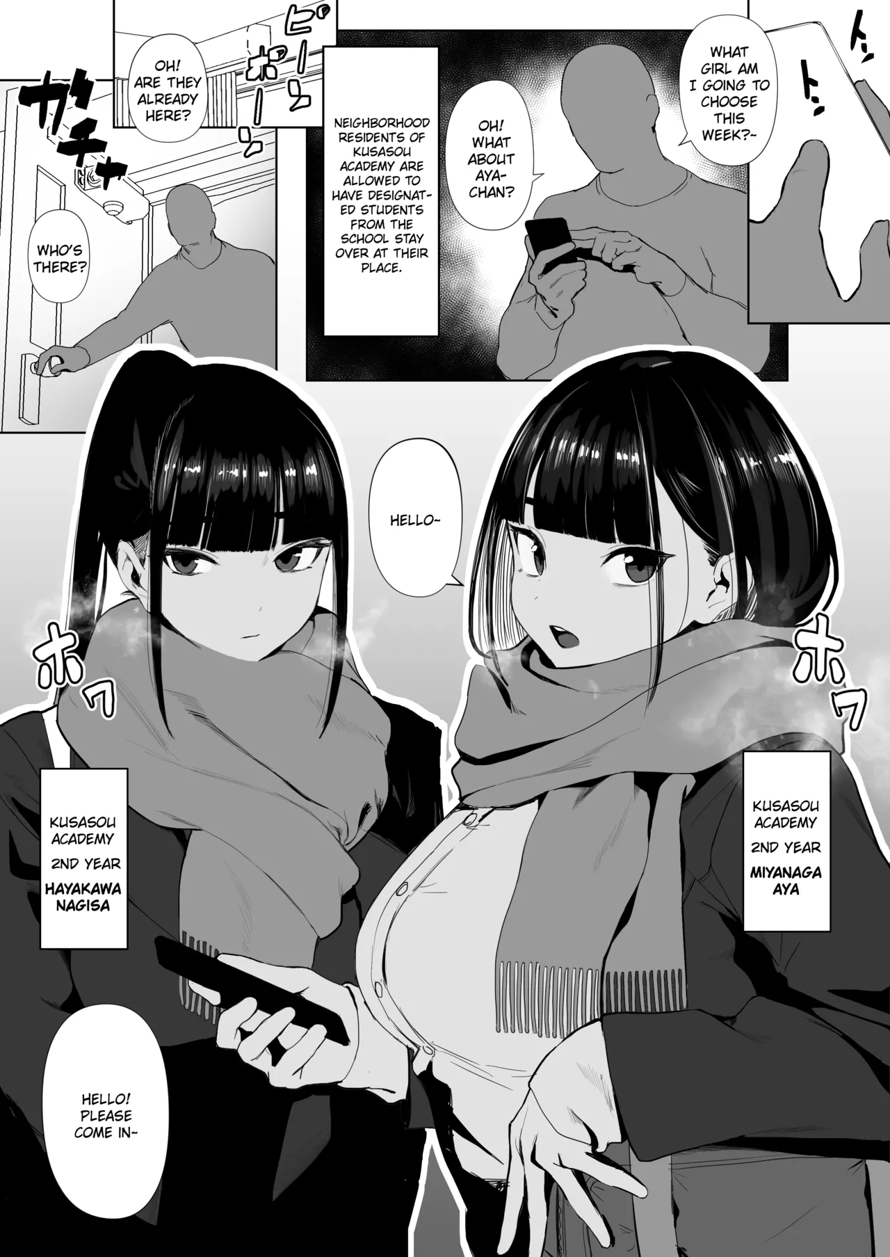 A Girls’ Athletics Club Where You Can Have Sex Anytime page 37