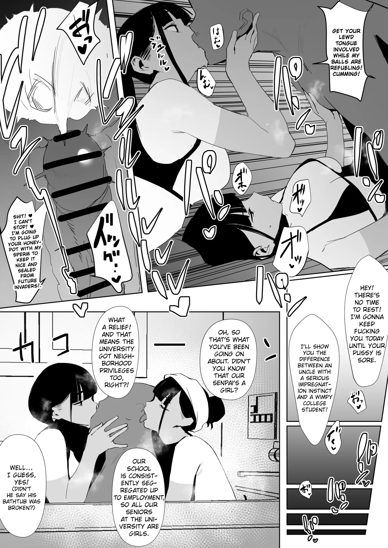 A Girls’ Athletics Club Where You Can Have Sex Anytime page 44