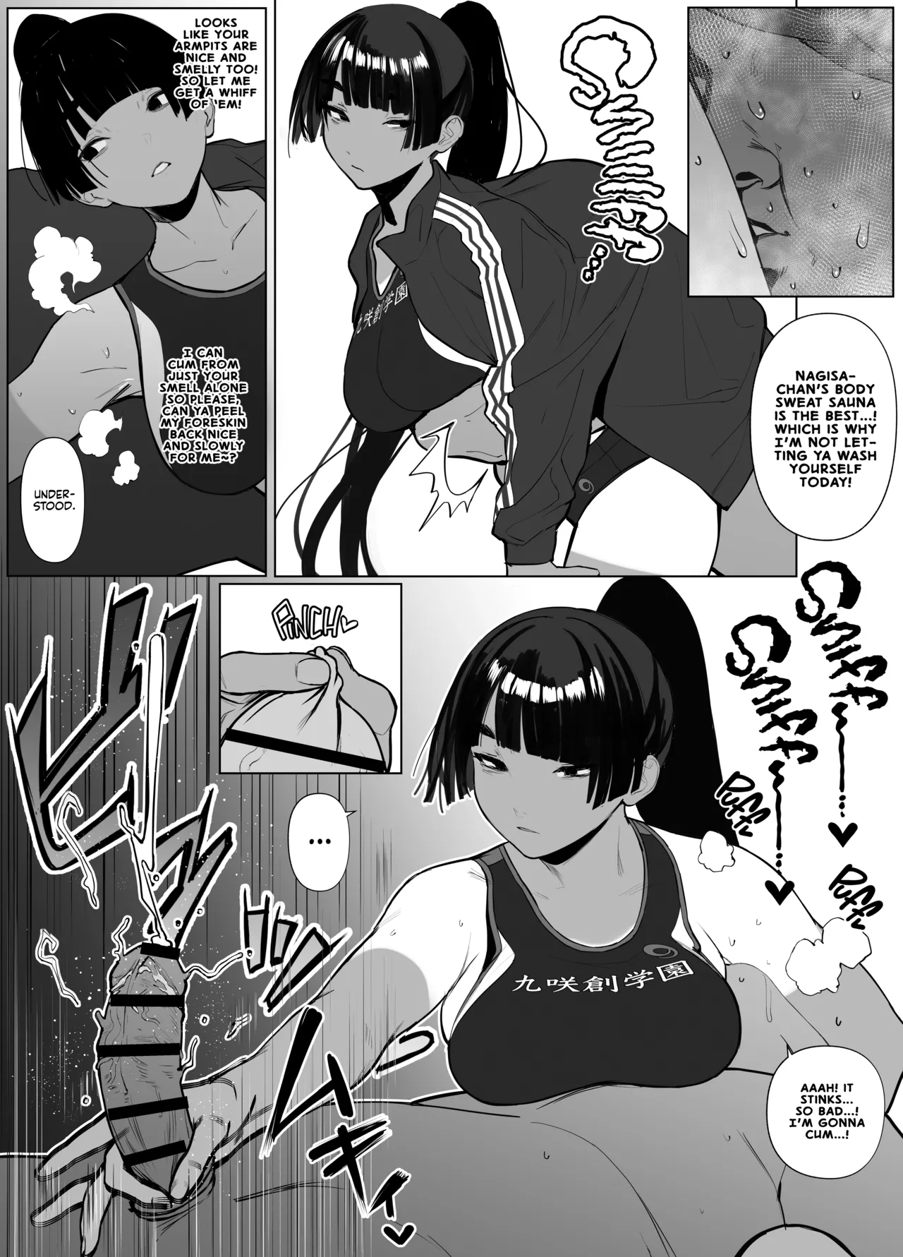 A Girls’ Athletics Club Where You Can Have Sex Anytime page 77