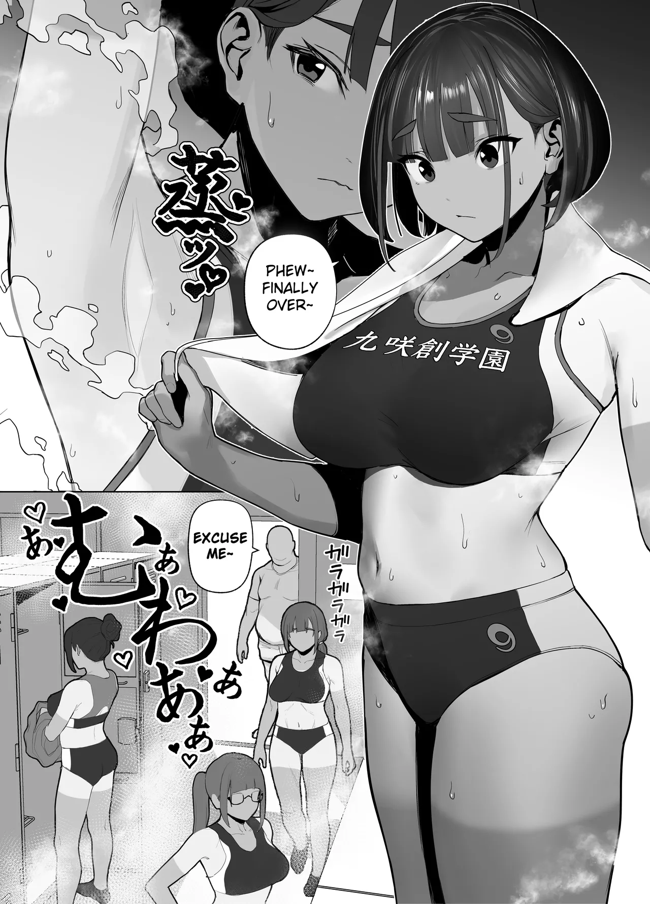 A Girls’ Athletics Club Where You Can Have Sex Anytime page 86