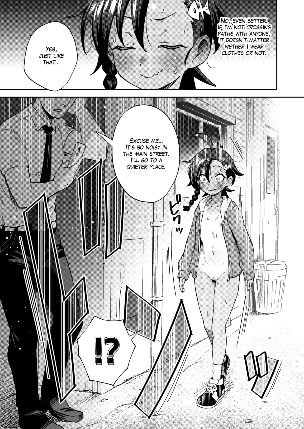 A Gloomy Girl's Secret Adventure page 20