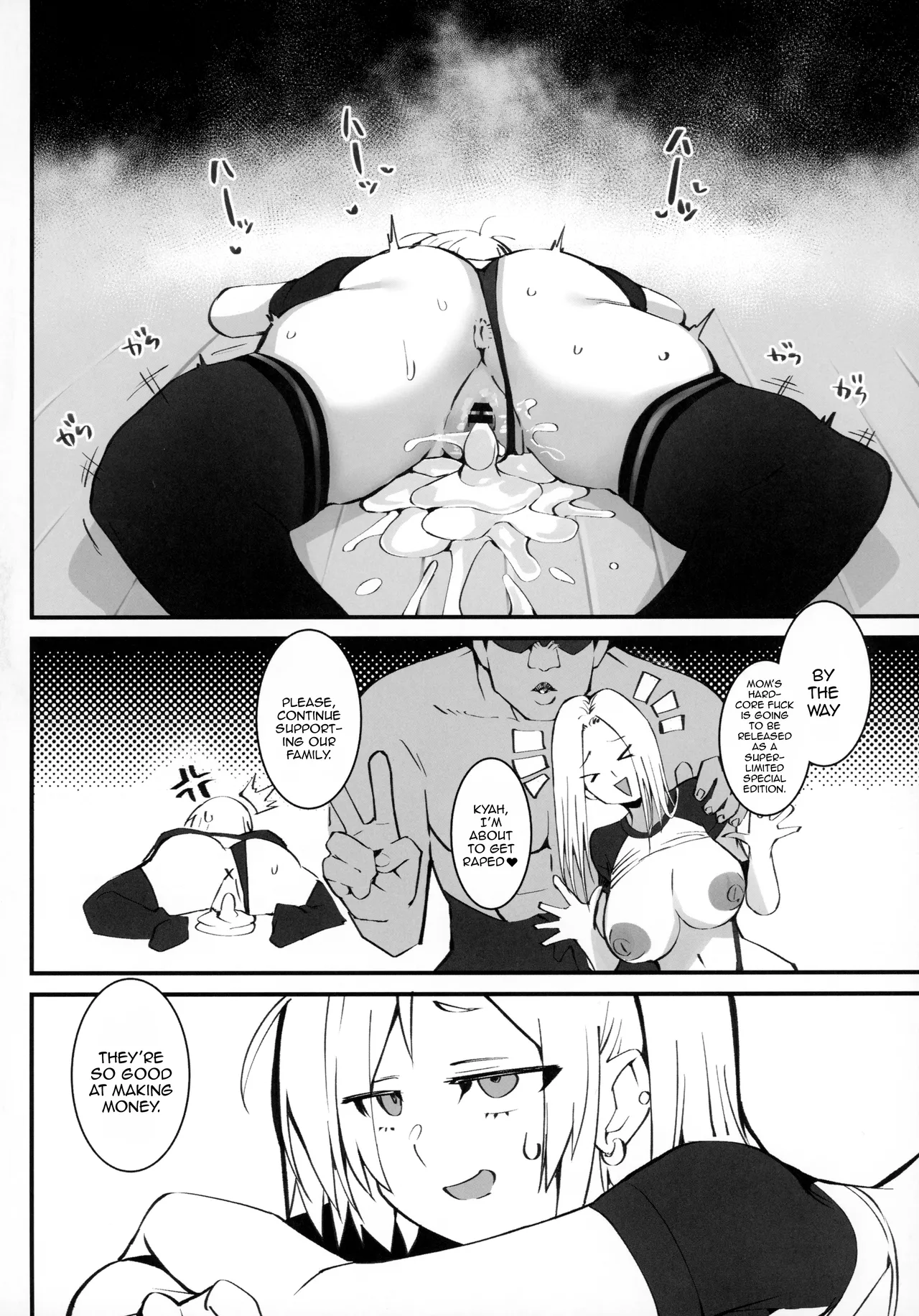 A Gyaru Mother And Daughter's Unsavory Way To Earn Money 2 page 23