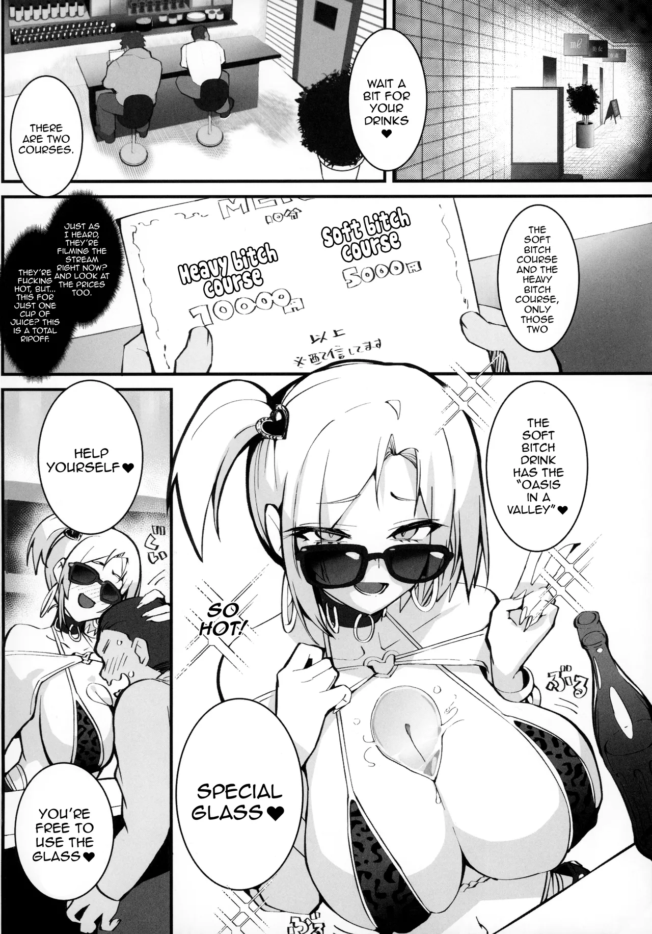 A Gyaru Mother And Daughter's Unsavory Way To Earn Money 2 page 3