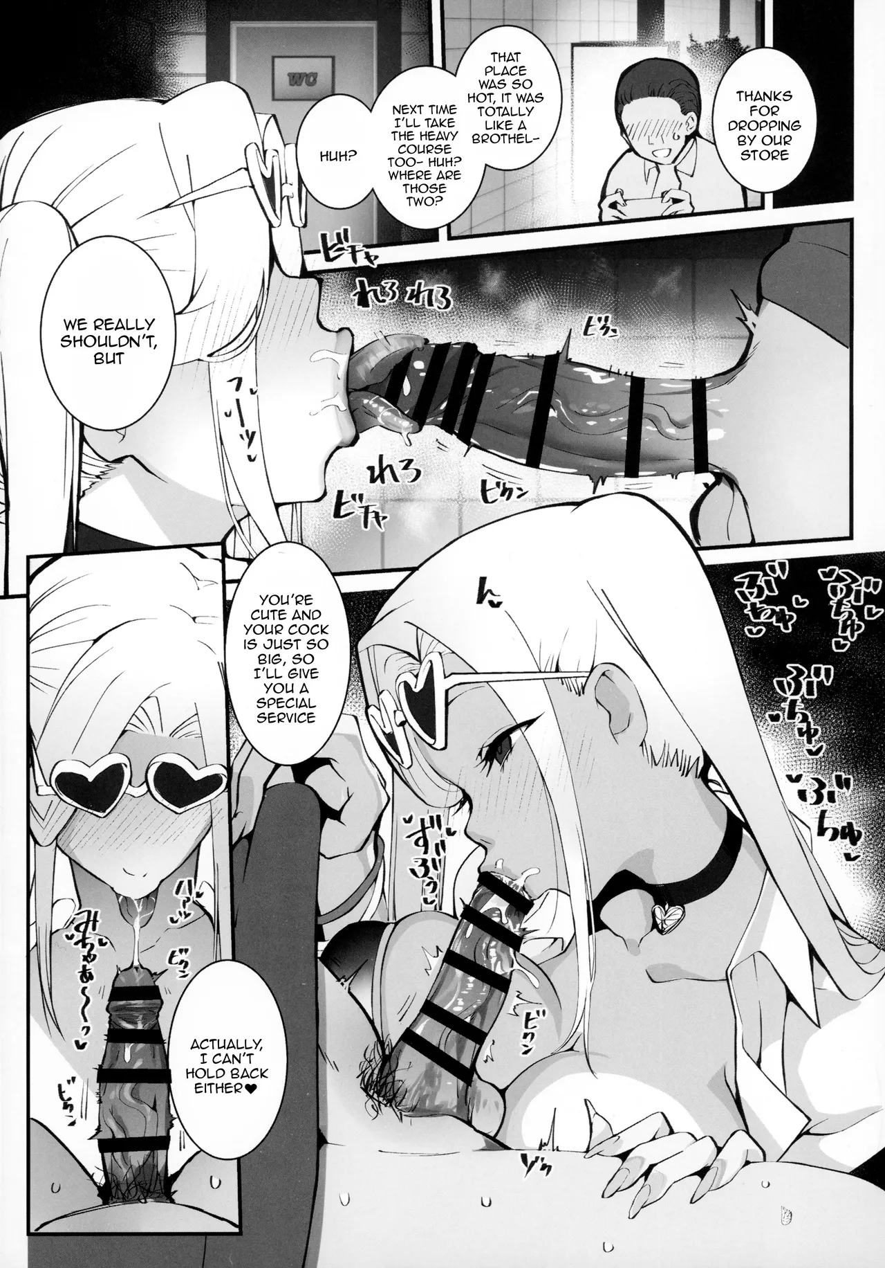 A Gyaru Mother And Daughter's Unsavory Way To Earn Money 2 page 6