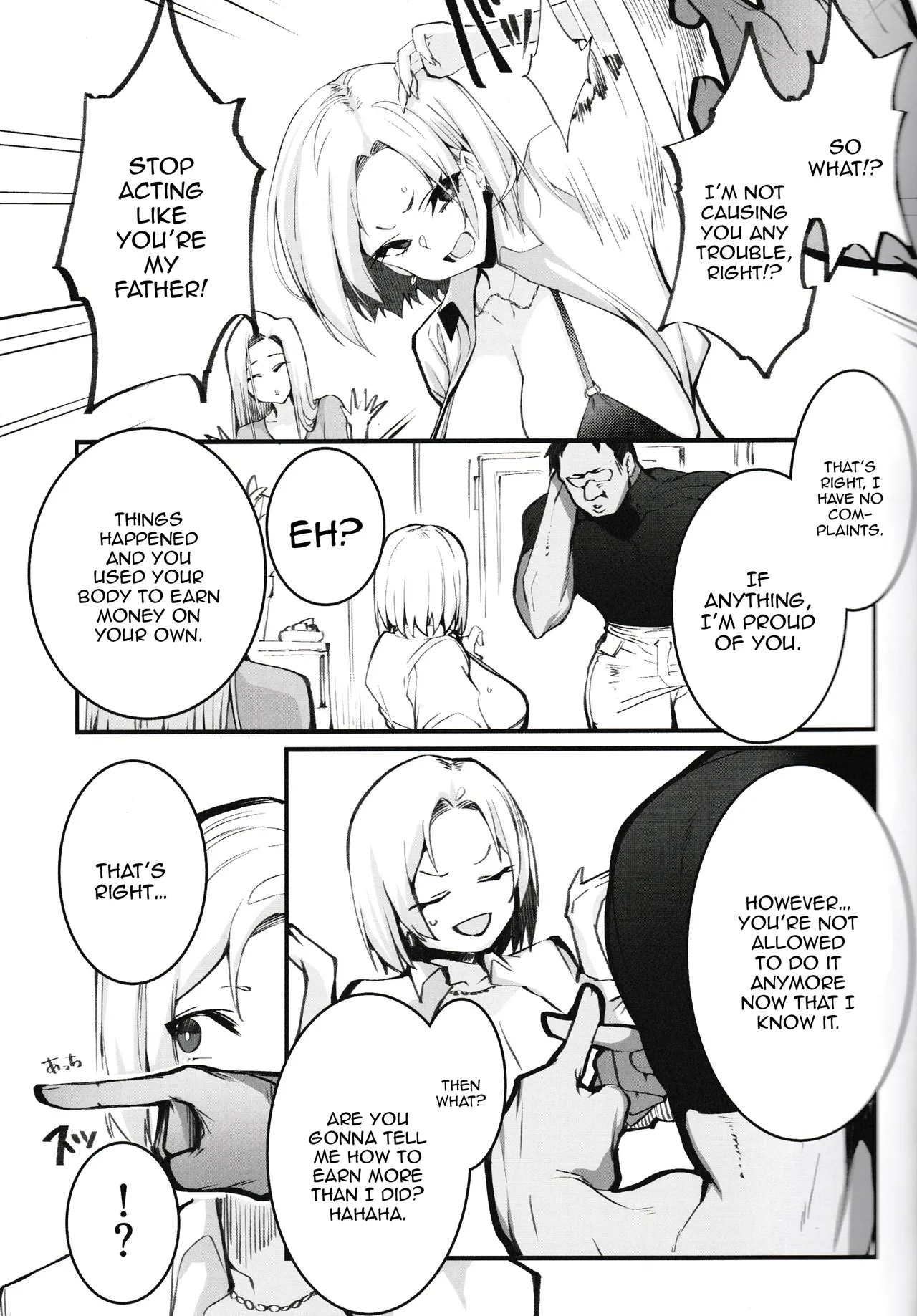 A Gyaru Mother and Daughter's Unsavory Way to Earn Money page 5